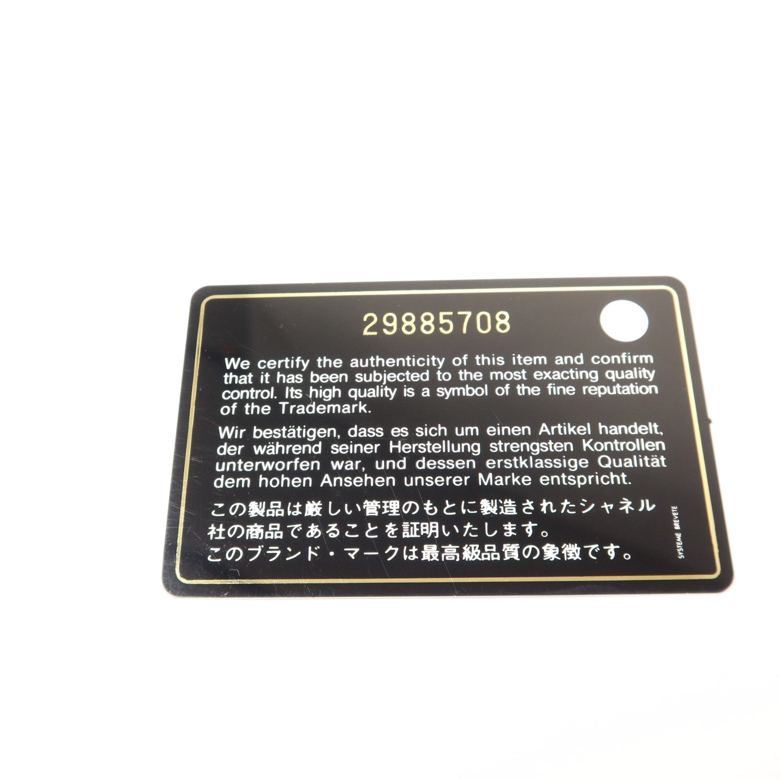 CHANEL 羊皮皮革Classic 20 Golden Ball金扣鏈帶肩背袋