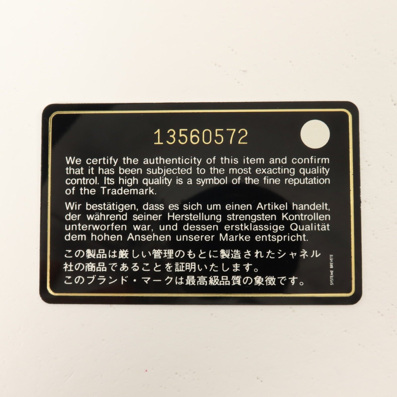 CHANEL 尼龍Bubble Bag鏈帶肩背袋