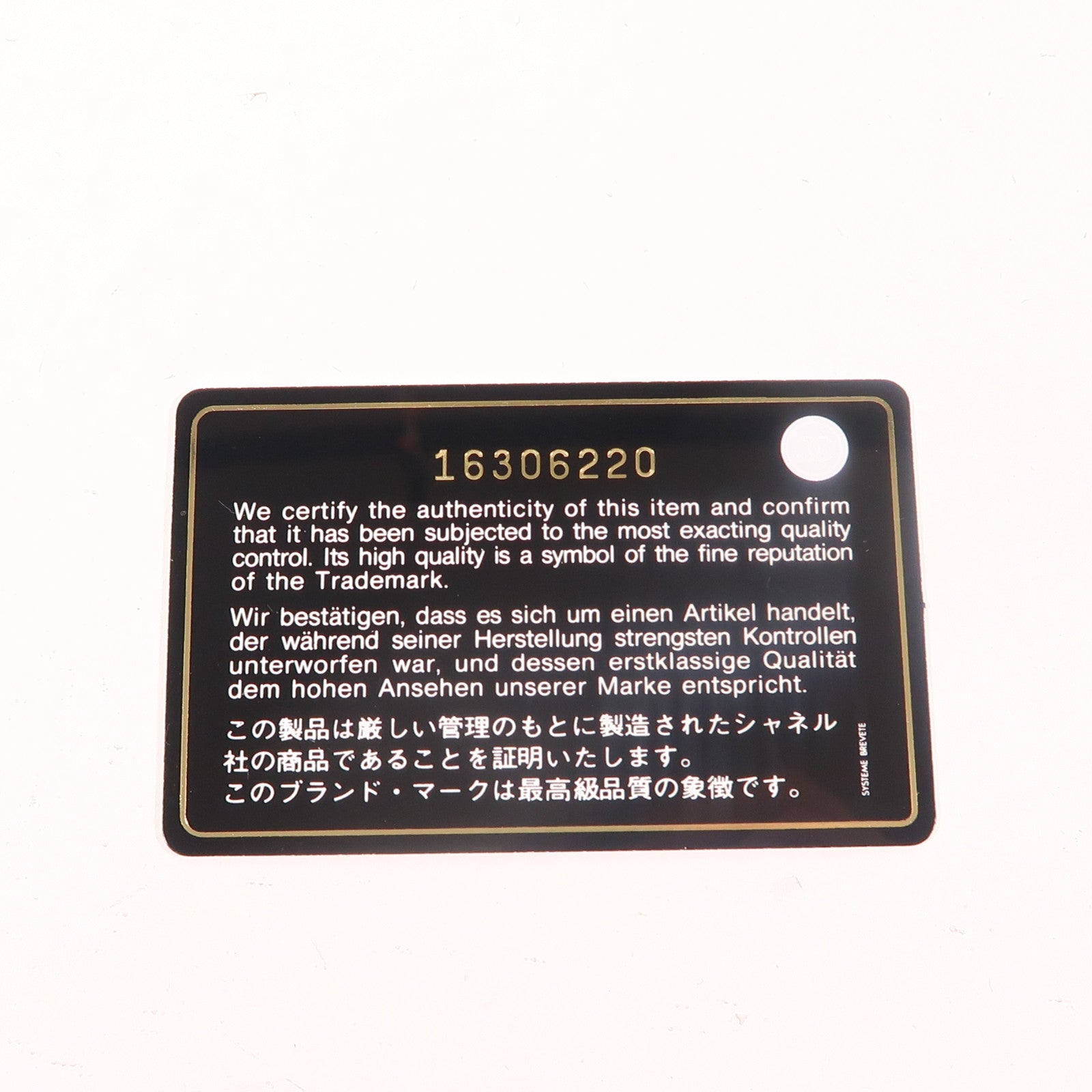 CHANEL 牛皮皮革2.55 Jumbo銀扣鏈帶肩背袋