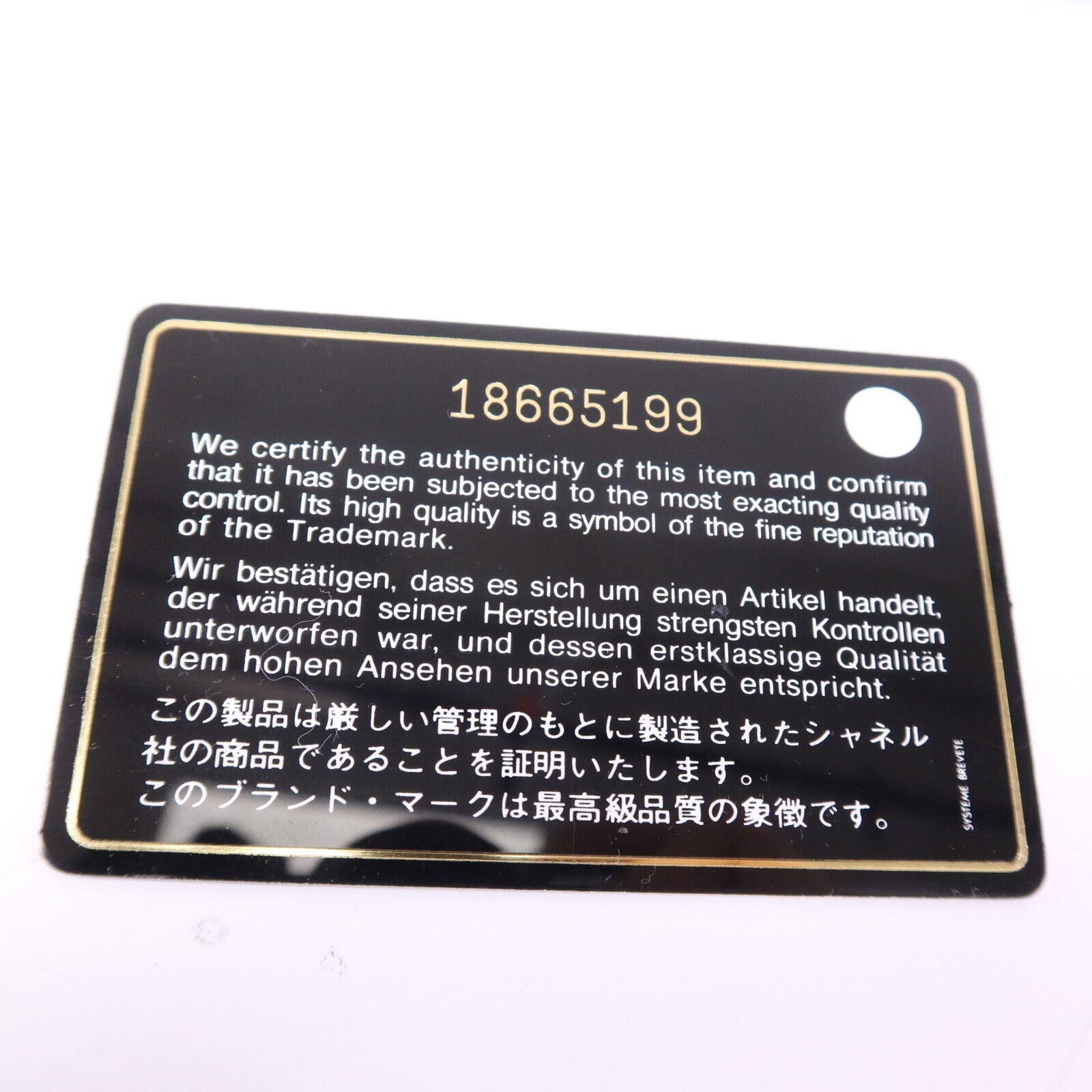 CHANEL 羊皮皮革Chain Shoulder銀扣鏈帶肩背袋