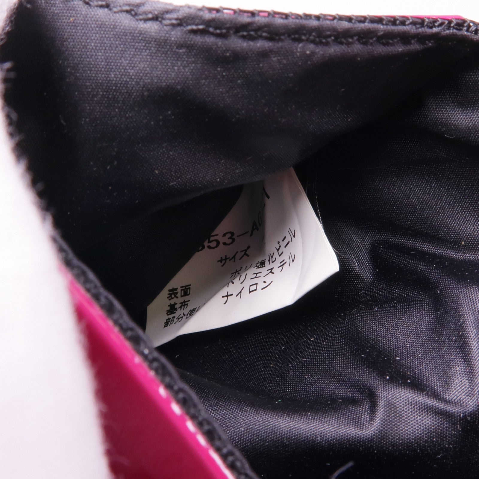 BAO BAO ISSEYMIYAKE PVC Bao Bao Card Case卡片套