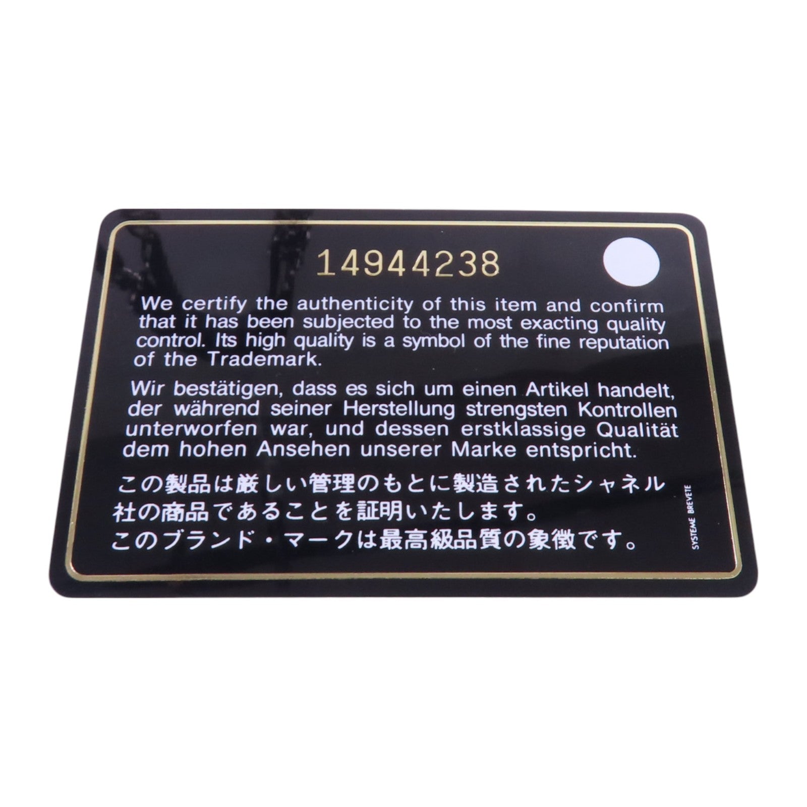 CHANEL 牛皮皮革GST銀扣鏈帶肩背袋