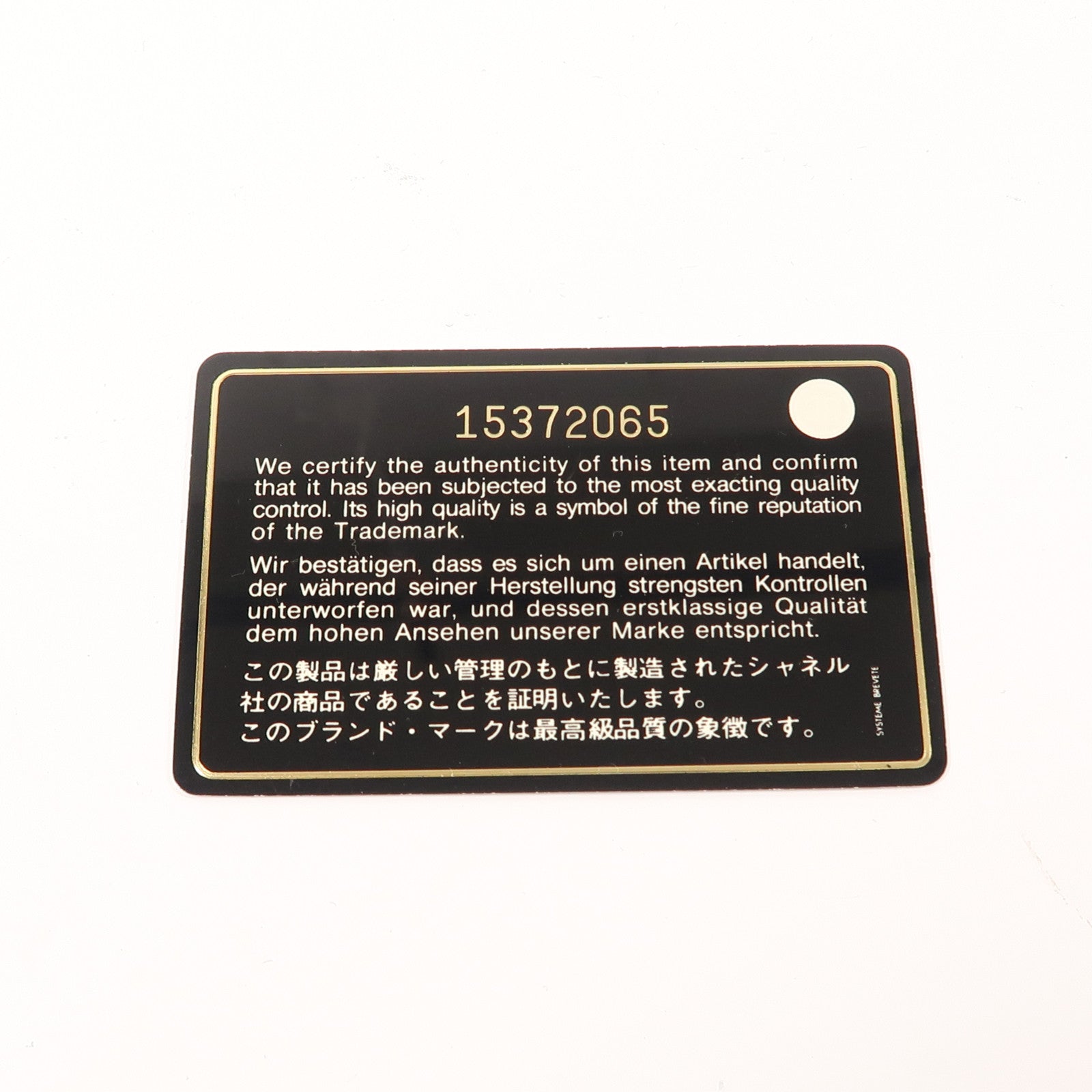 CHANEL 牛皮皮革Chain Shoulder銀扣鏈帶肩背袋