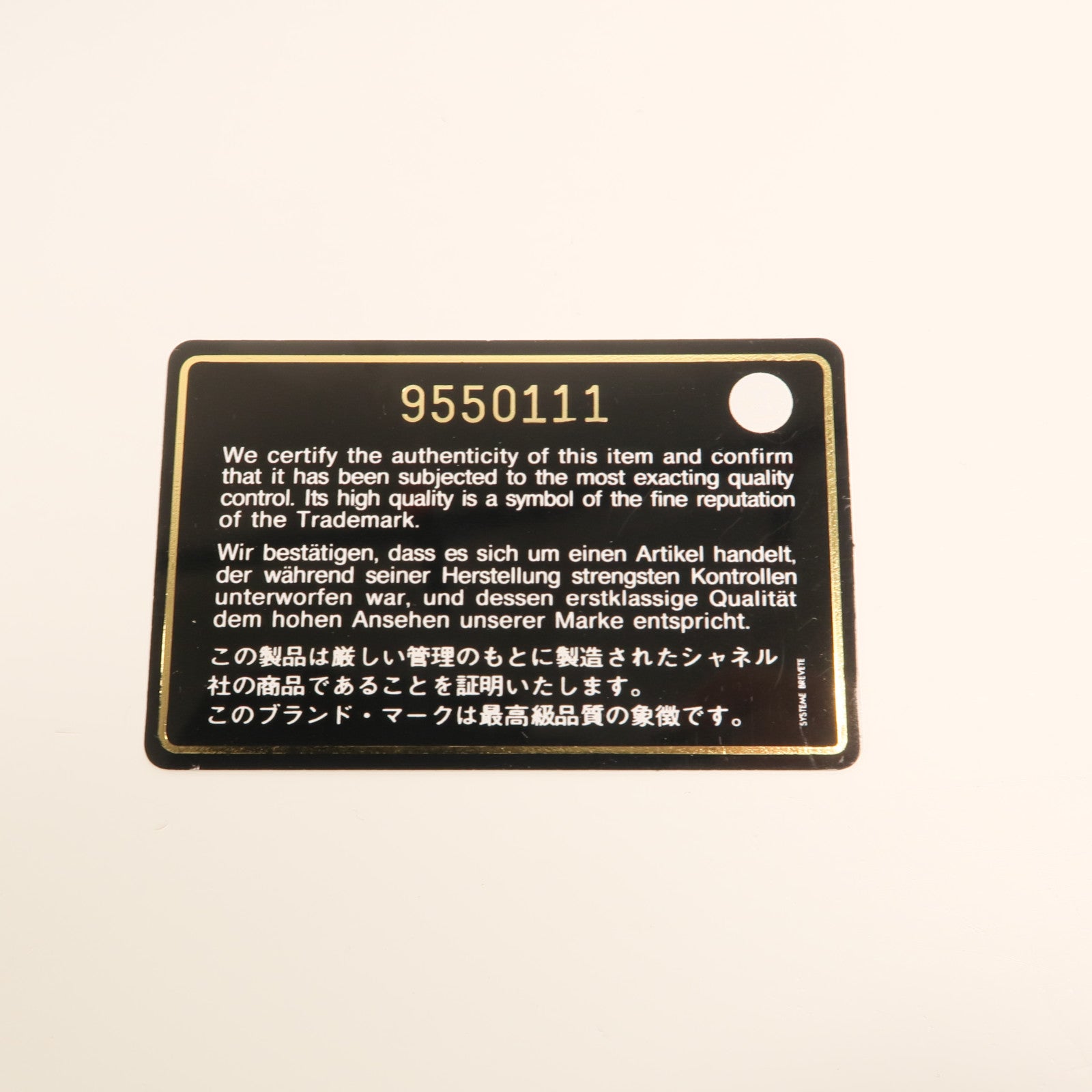CHANEL 羊皮皮革Vintage Accordion銀扣鏈帶肩背袋