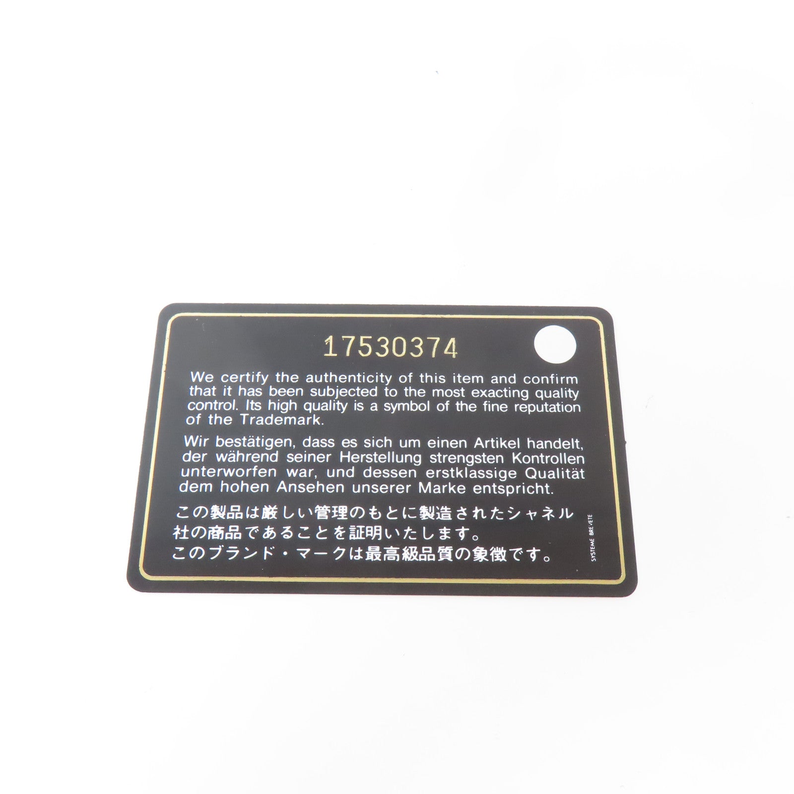 CHANEL 菱格牛皮皮革Cambon Long Wallet銀扣長錢包黑色