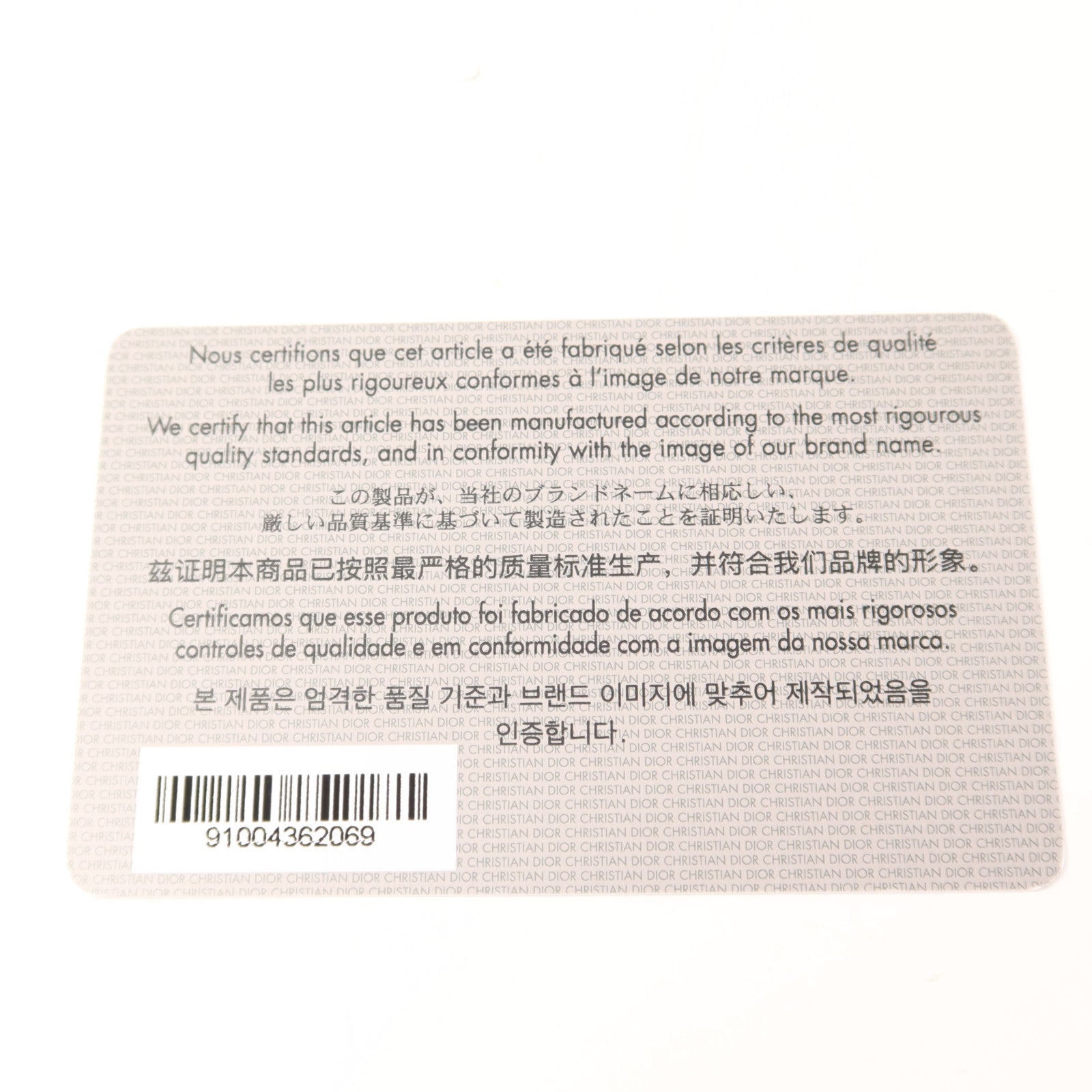 Dior 帆布Book Tote Small手挽袋