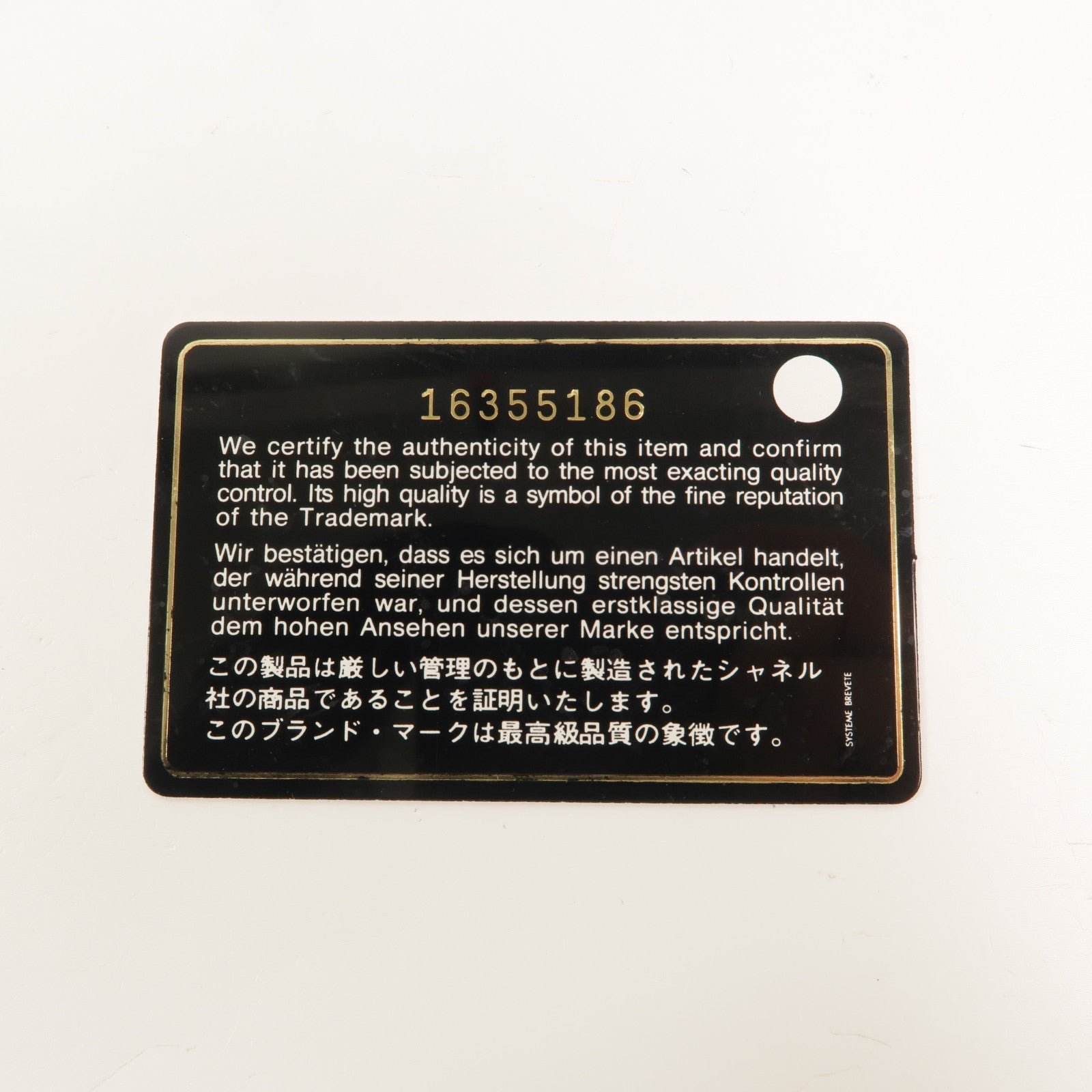 CHANEL 羊皮皮革Classic Small Flap Wallet錢包