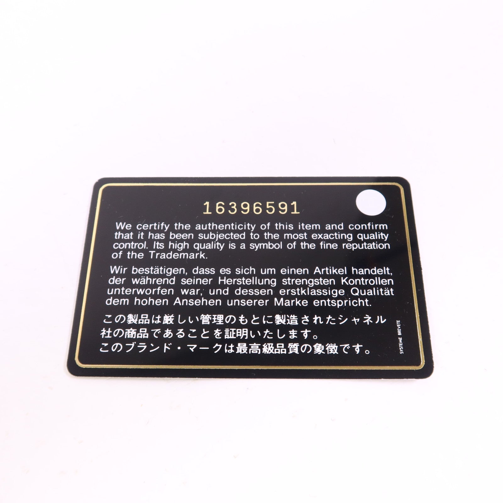 CHANEL 羊皮皮革Camellia Wallet銀扣錢包