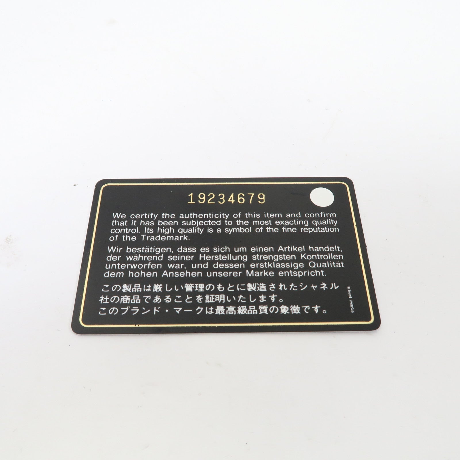 CHANEL 菱格漆皮皮革Card Case銀扣卡片套黑色