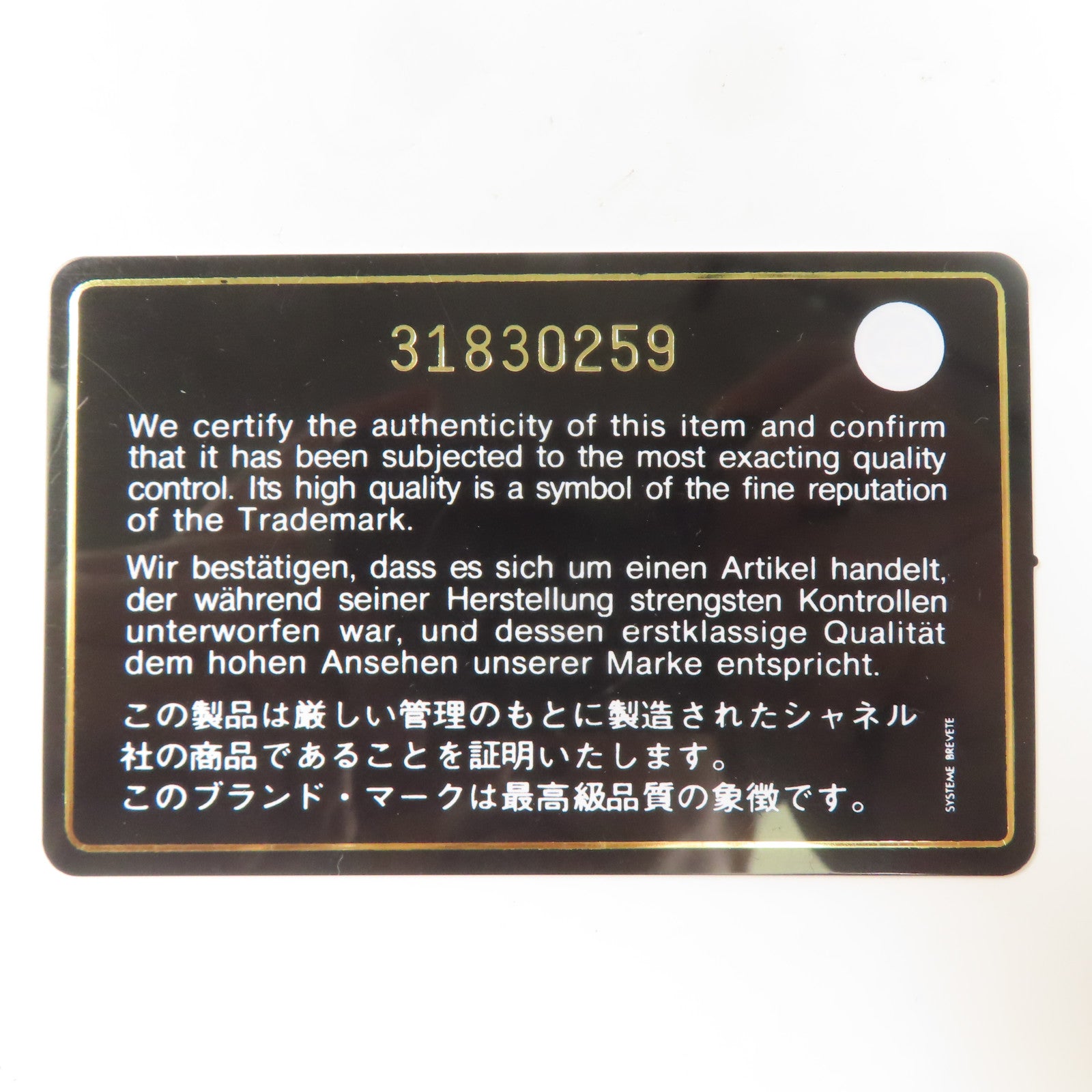 CHANEL 牛皮皮革Shoulder Bag銀扣鏈帶肩背袋