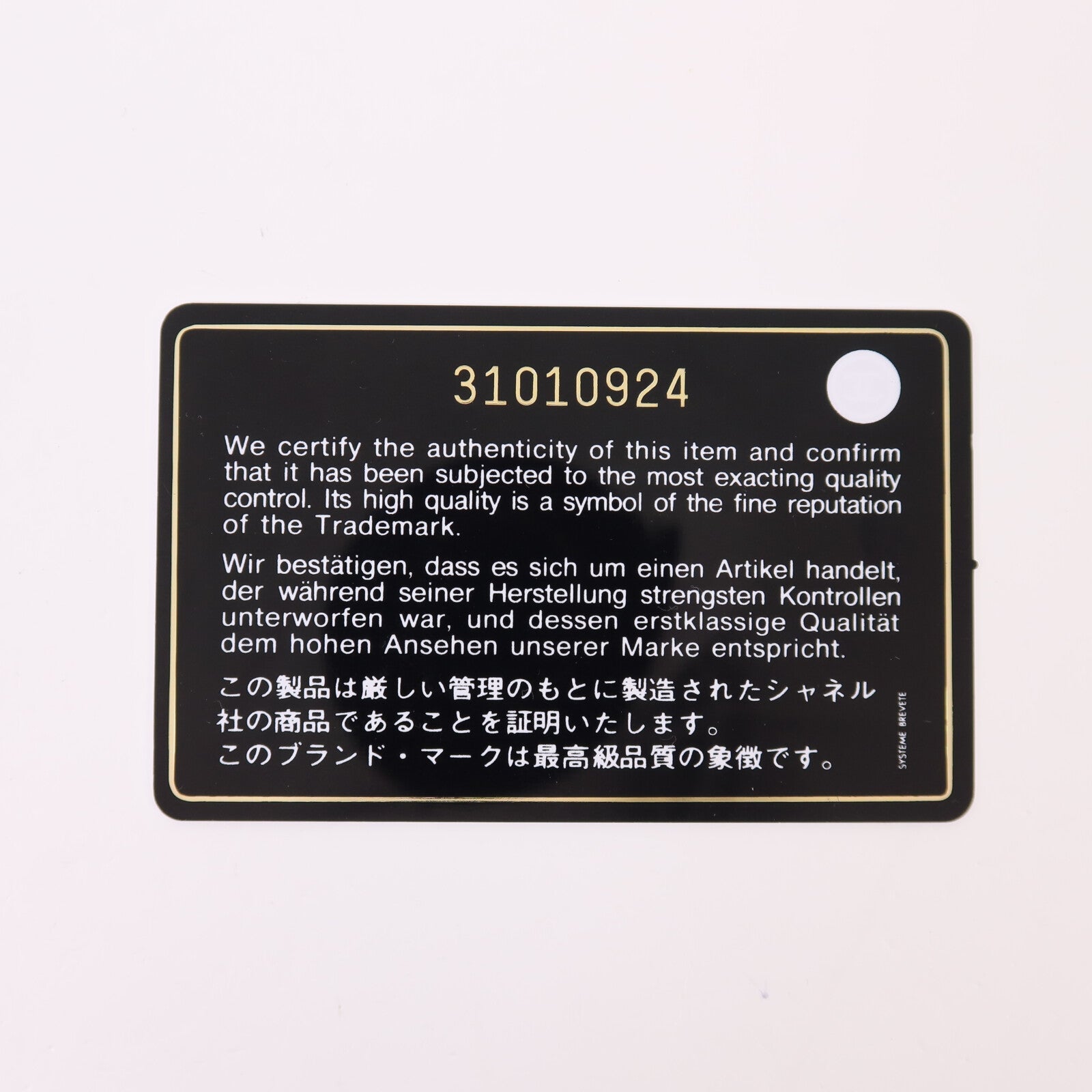 CHANEL 牛皮皮革CC Quilted Phone金扣鏈帶肩背袋