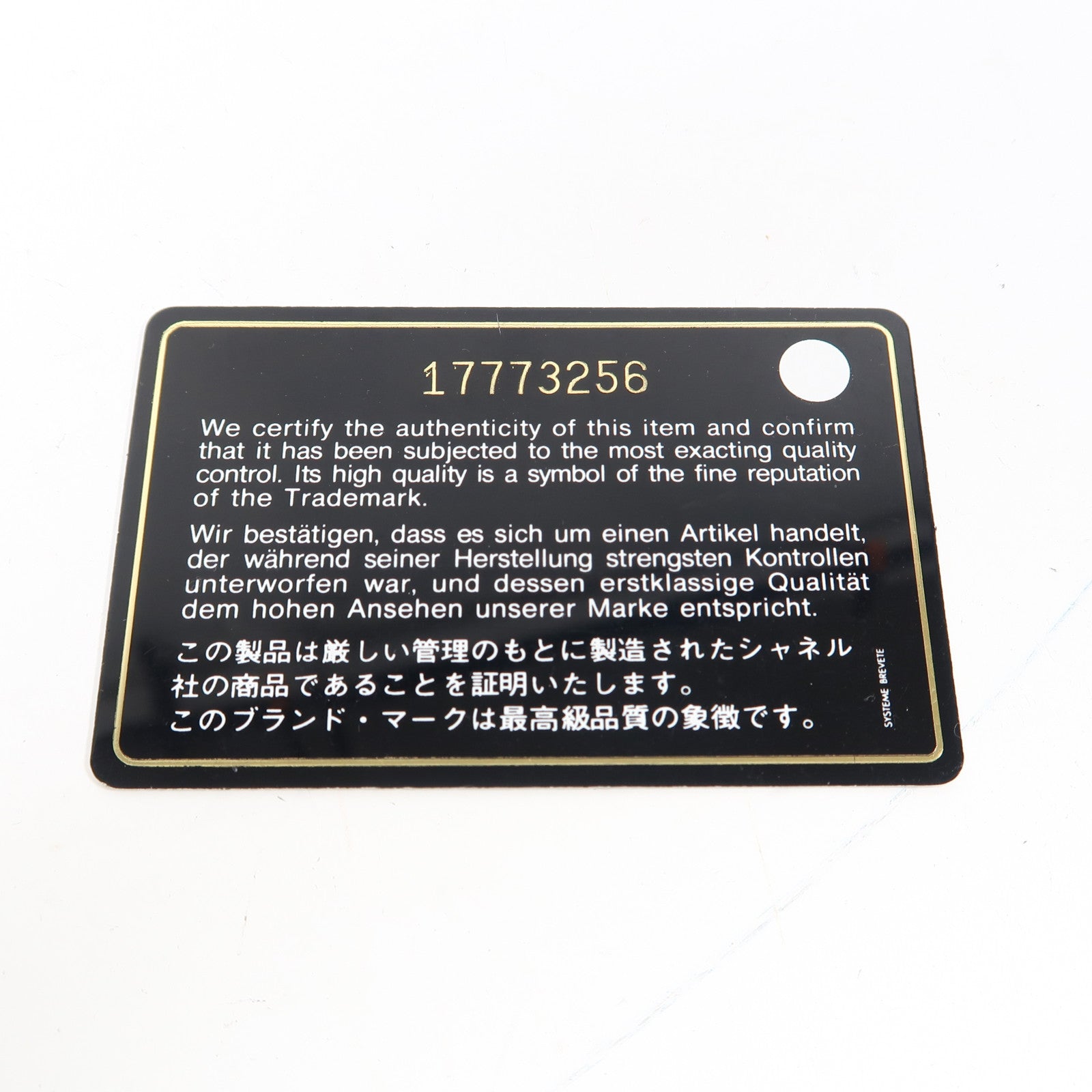 CHANEL 菱格羊皮皮革Chain Shoulder Bag金扣鏈帶肩背袋藍色
