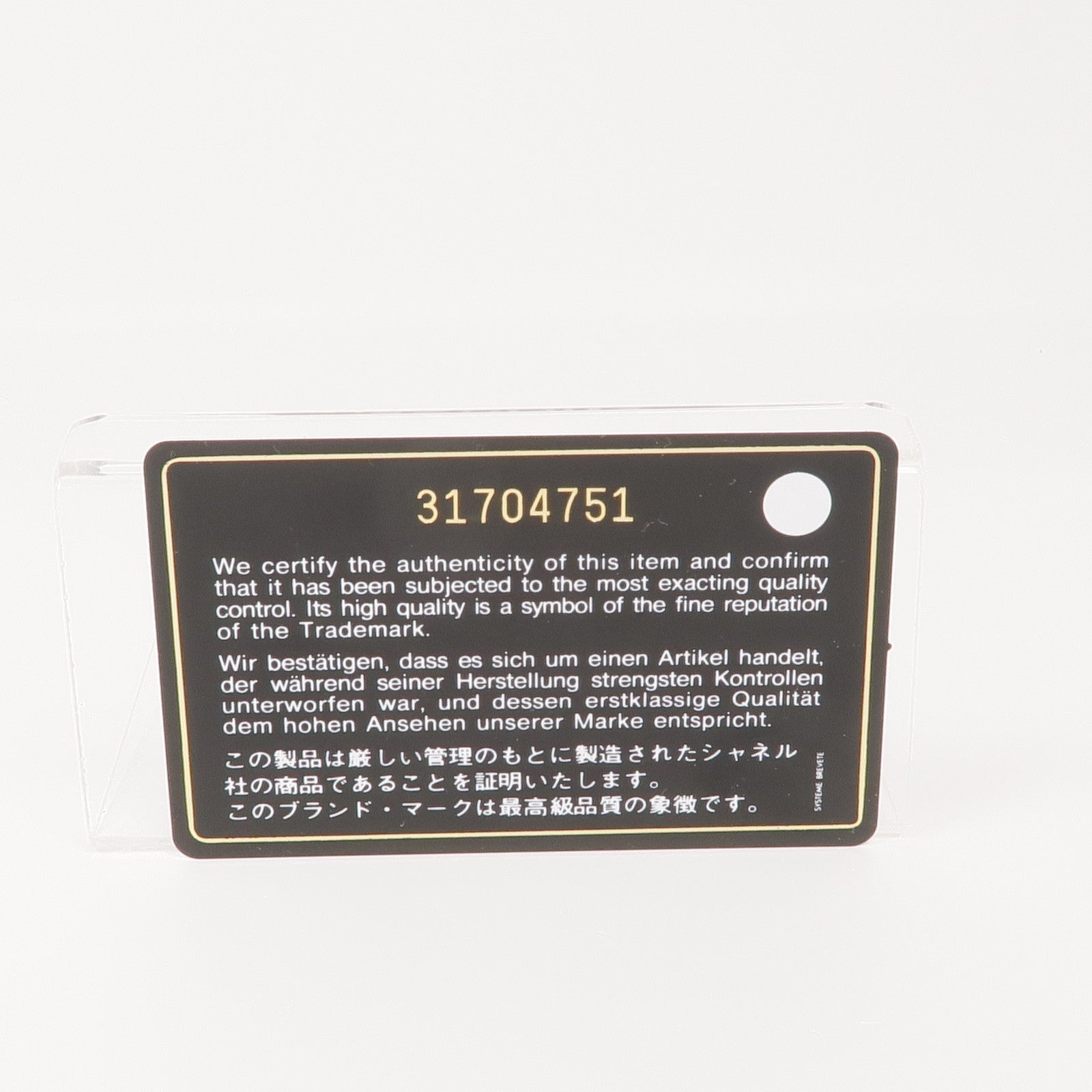 CHANEL 牛皮皮革Phone Bag銀扣鏈帶肩背袋