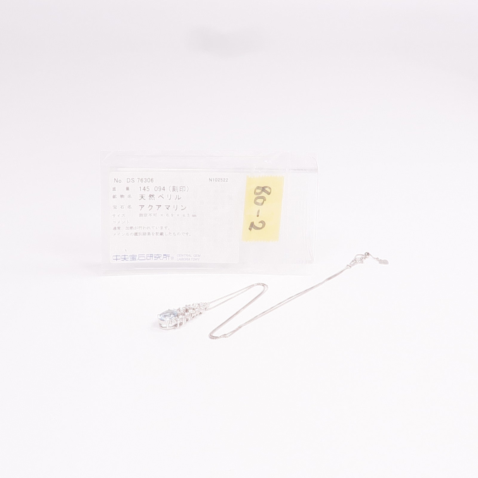 JEWELRY 18K白金Aquamarine Diamond Necklace藍晶/鑽石項鍊