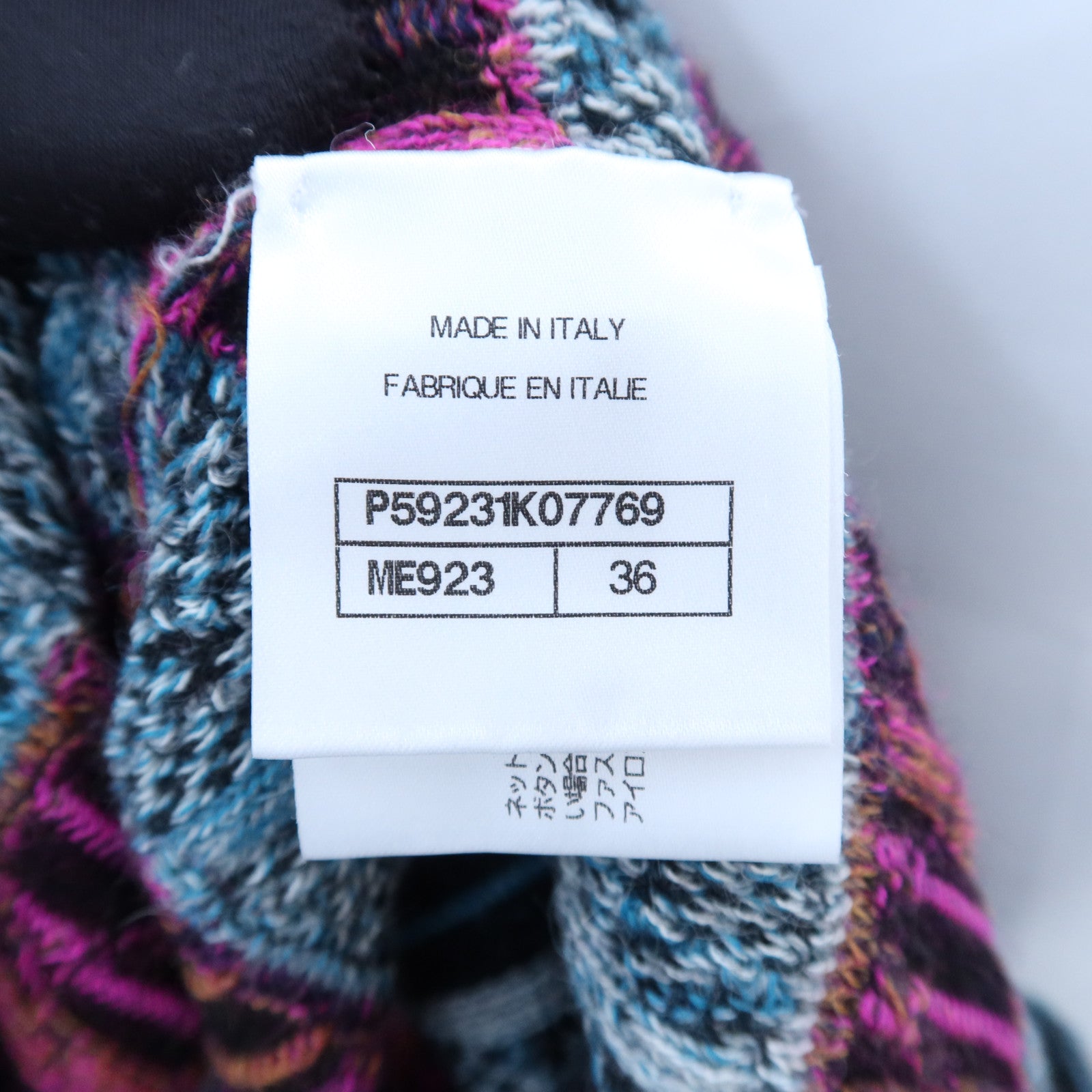 CHANEL Alpaca/Wool Knitting Sweater針織