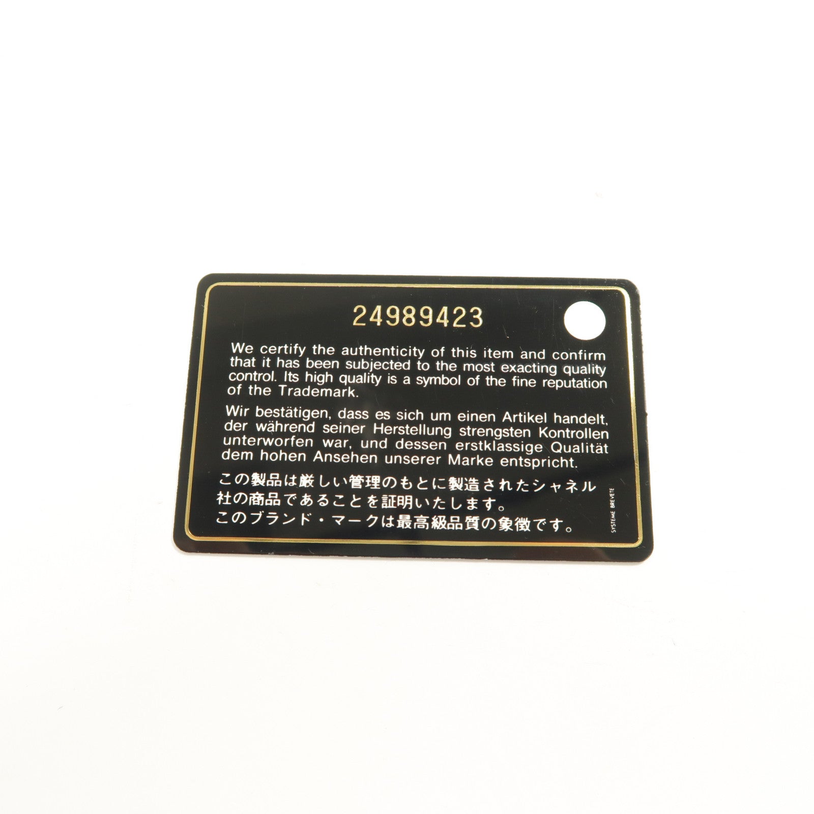 CHANEL 【激減優惠】羊皮皮革Chain Shoulder金扣鏈帶肩背袋