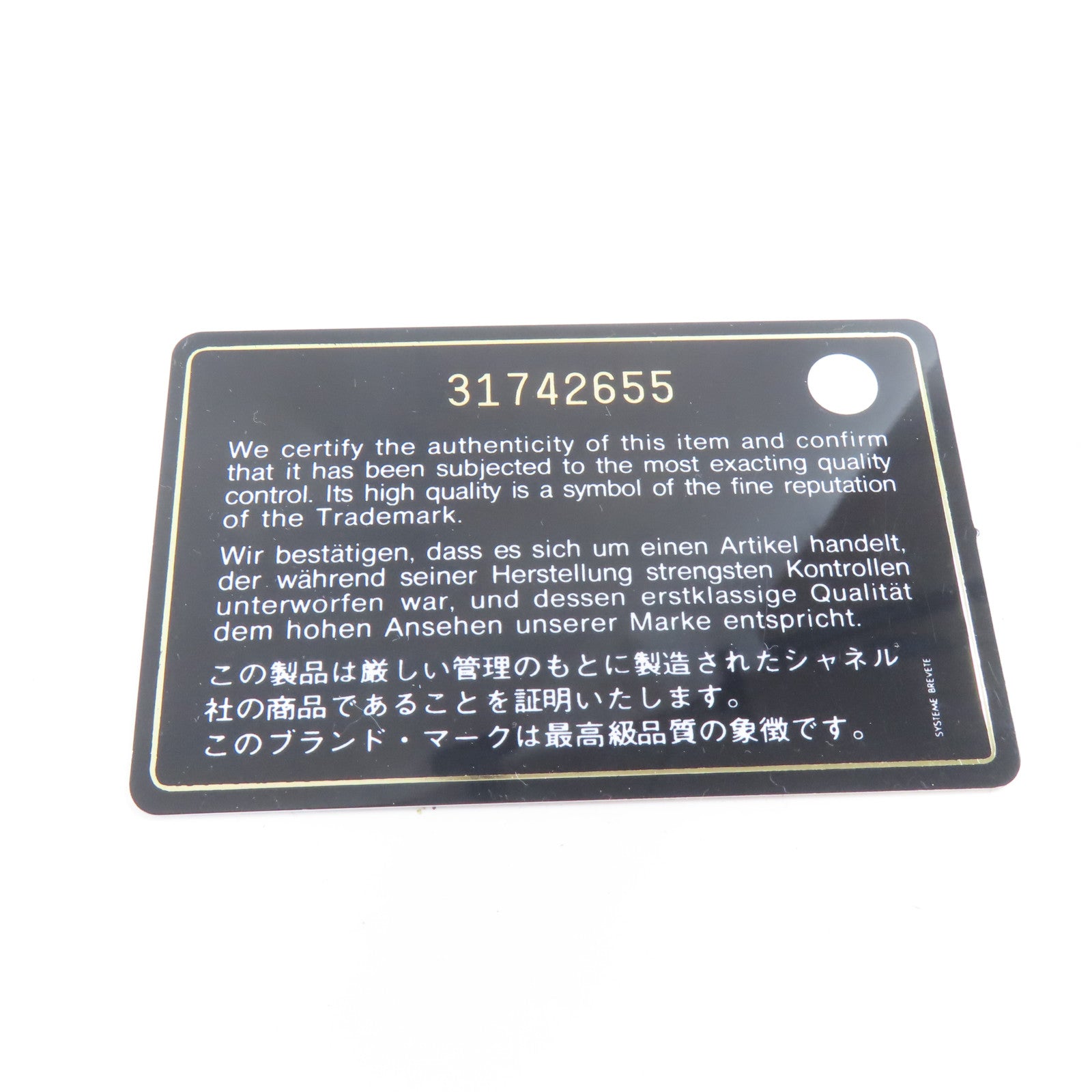 CHANEL 菱格羊皮皮革Chain Shoulder Bag金扣肩背袋黑色