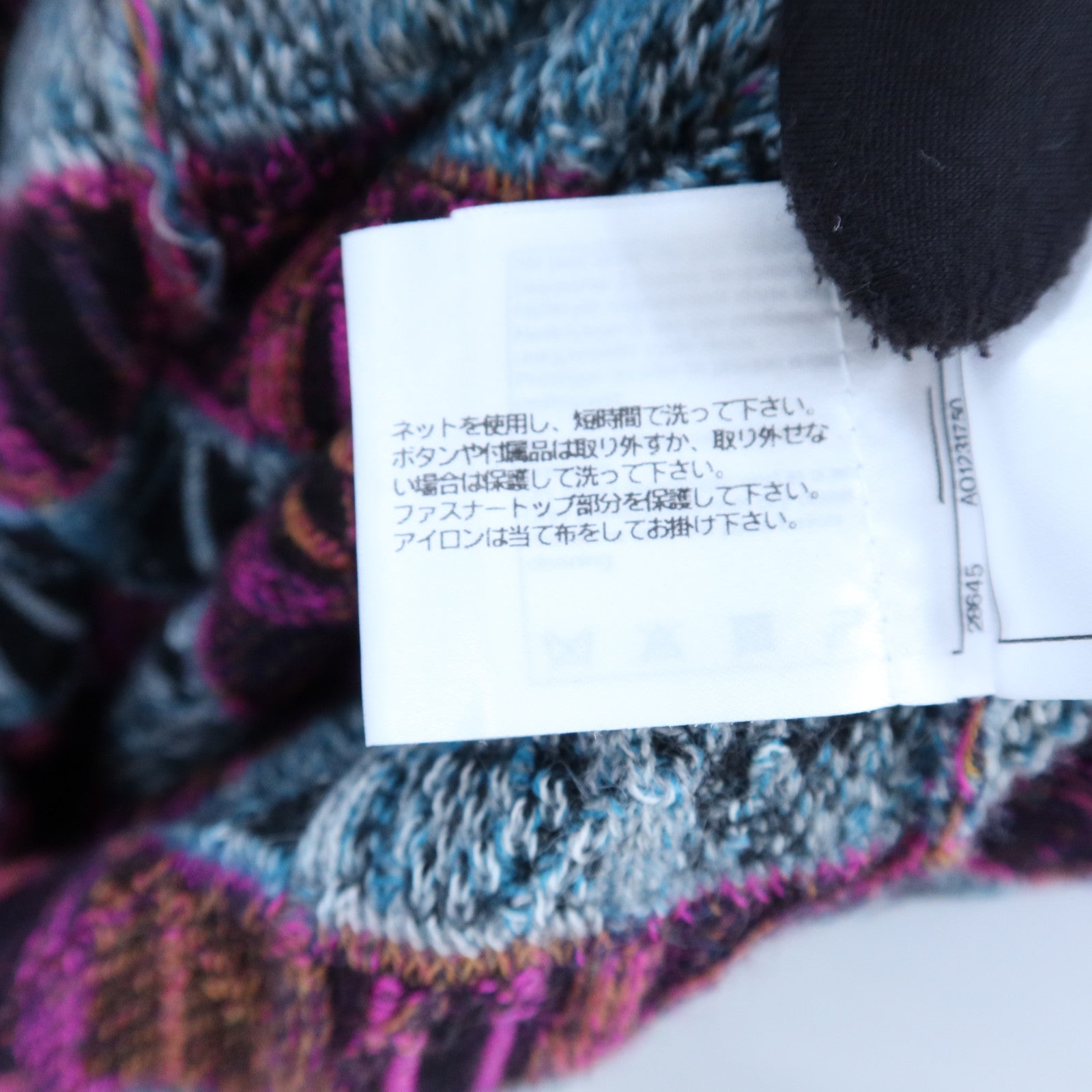 CHANEL Alpaca/Wool Knitting Sweater針織