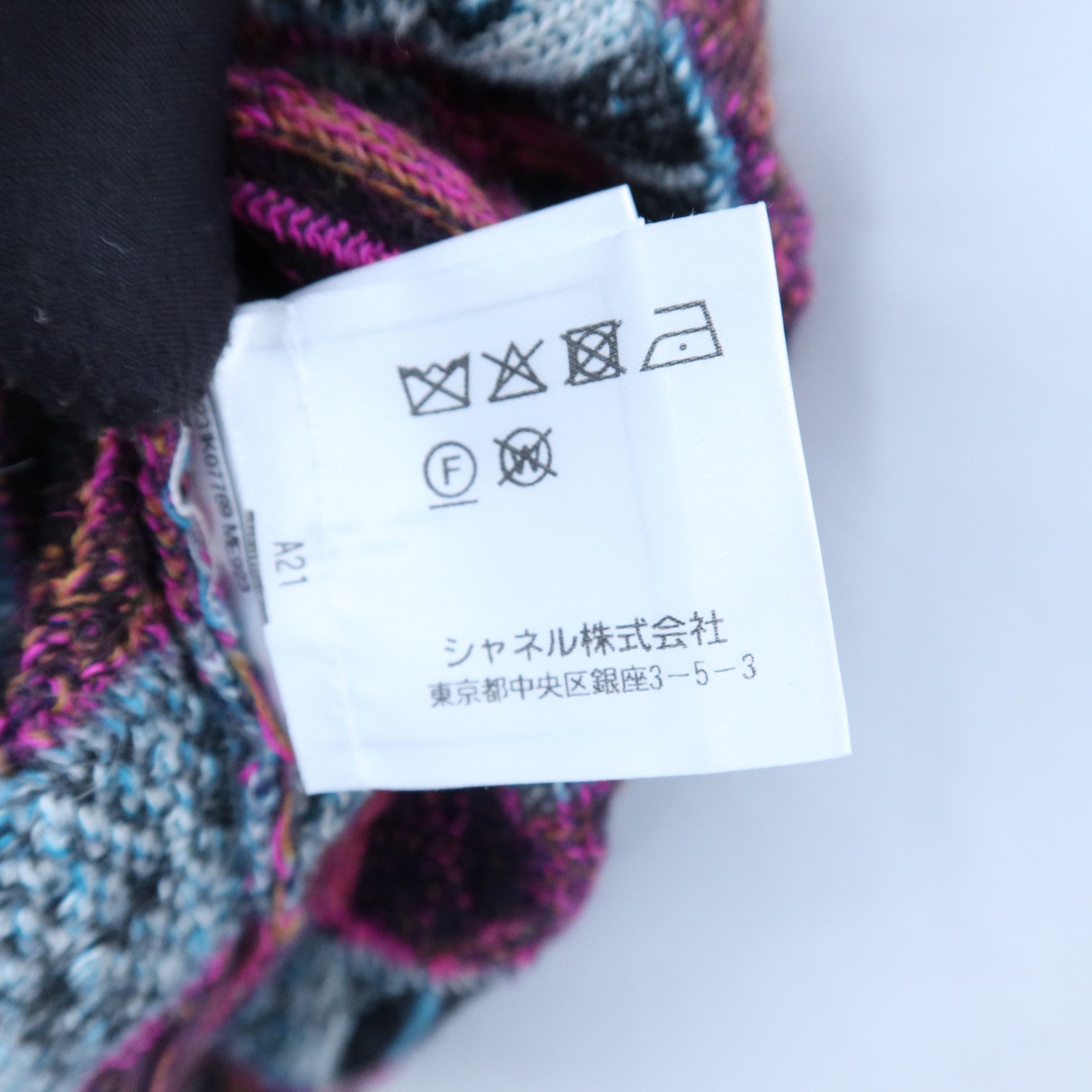 CHANEL Alpaca/Wool Knitting Sweater針織