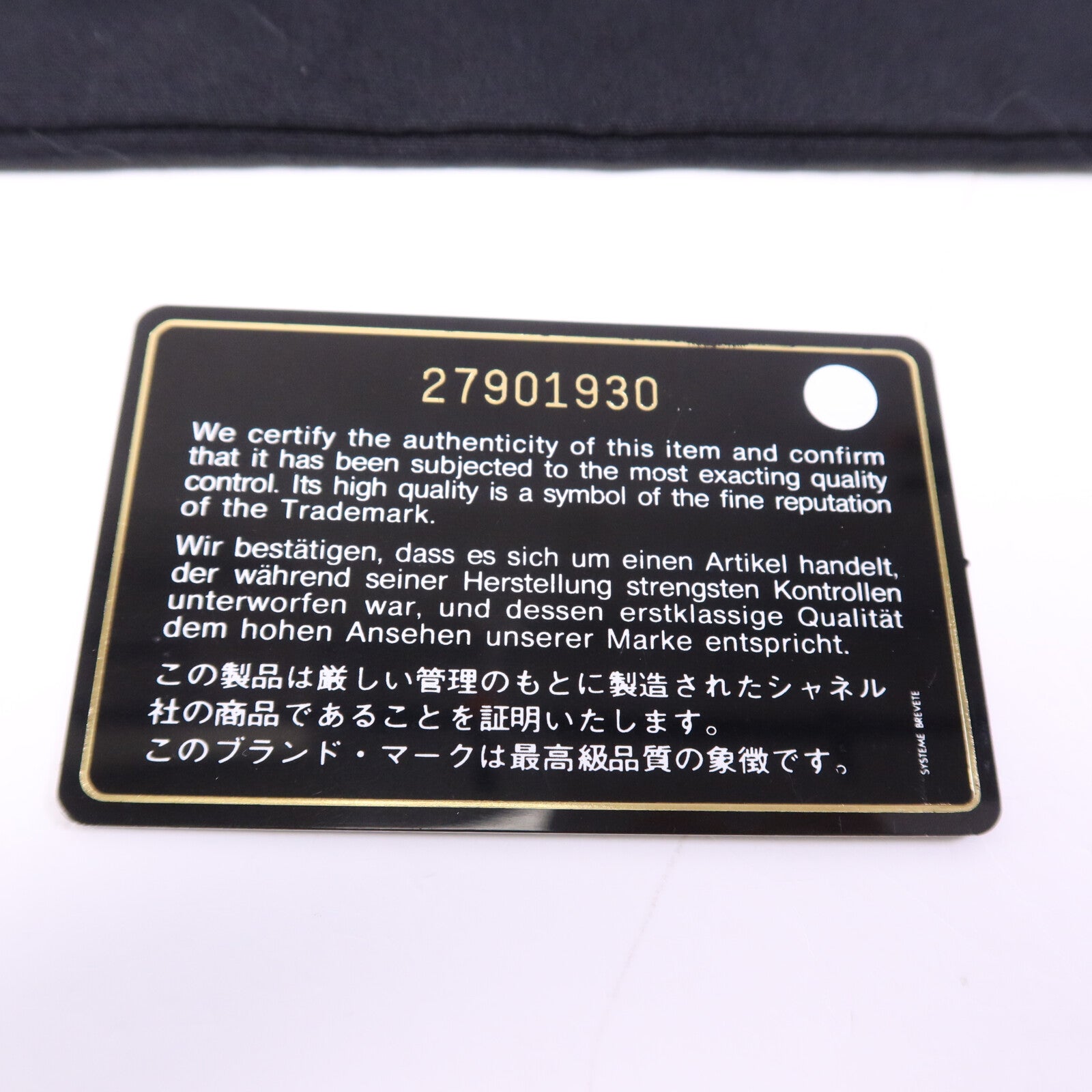 CHANEL 牛皮皮革Boy 20金扣鏈帶肩背袋