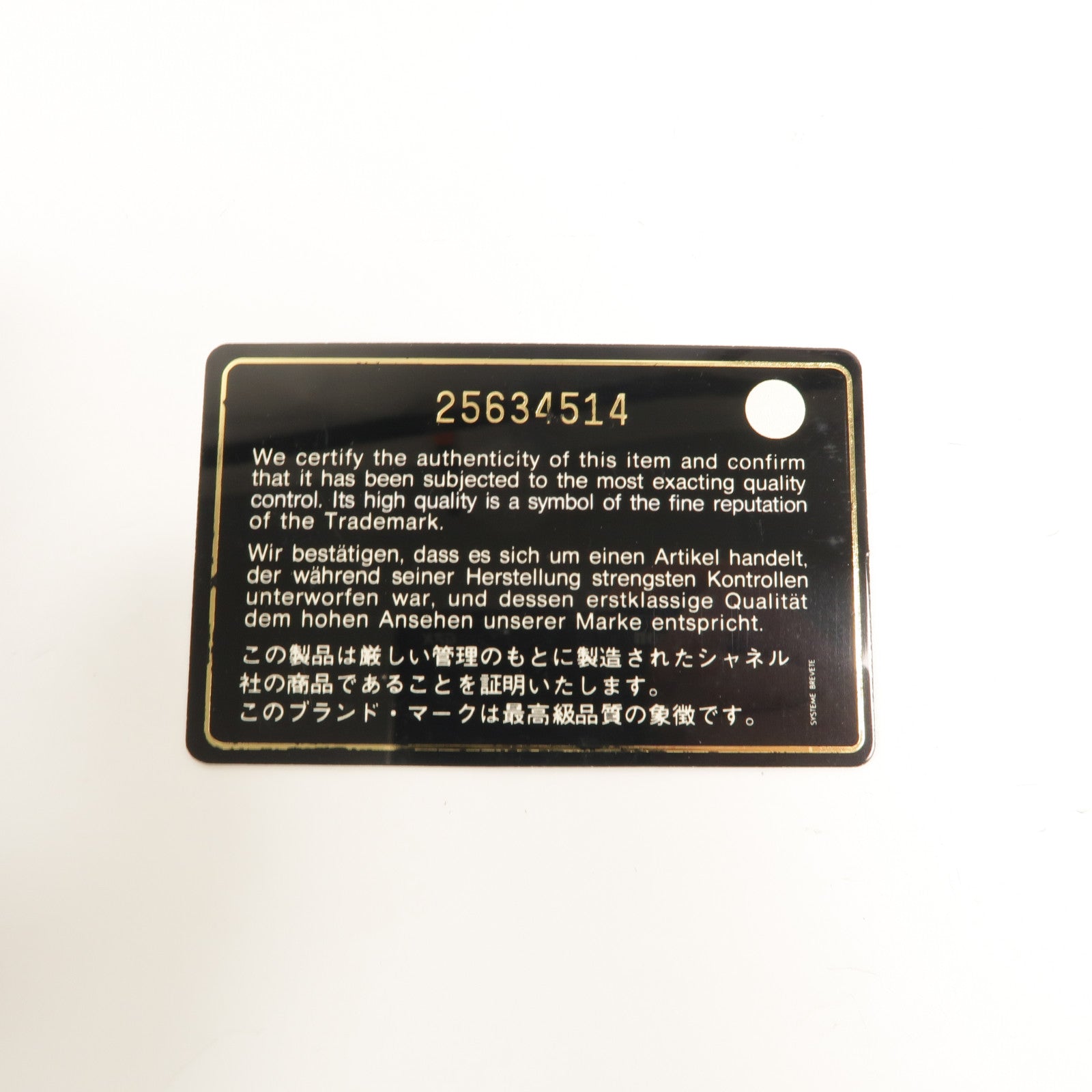 CHANEL 牛皮皮革Classic Zipped Coin Purse零錢包