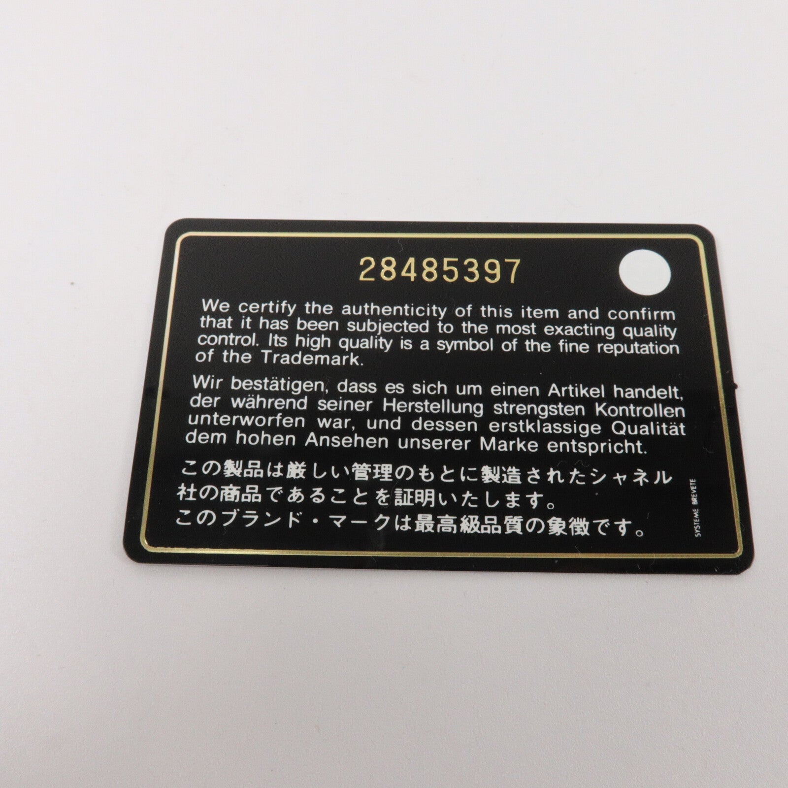 CHANEL 羊皮皮革WOC Wallet On Chain鏈帶肩背袋