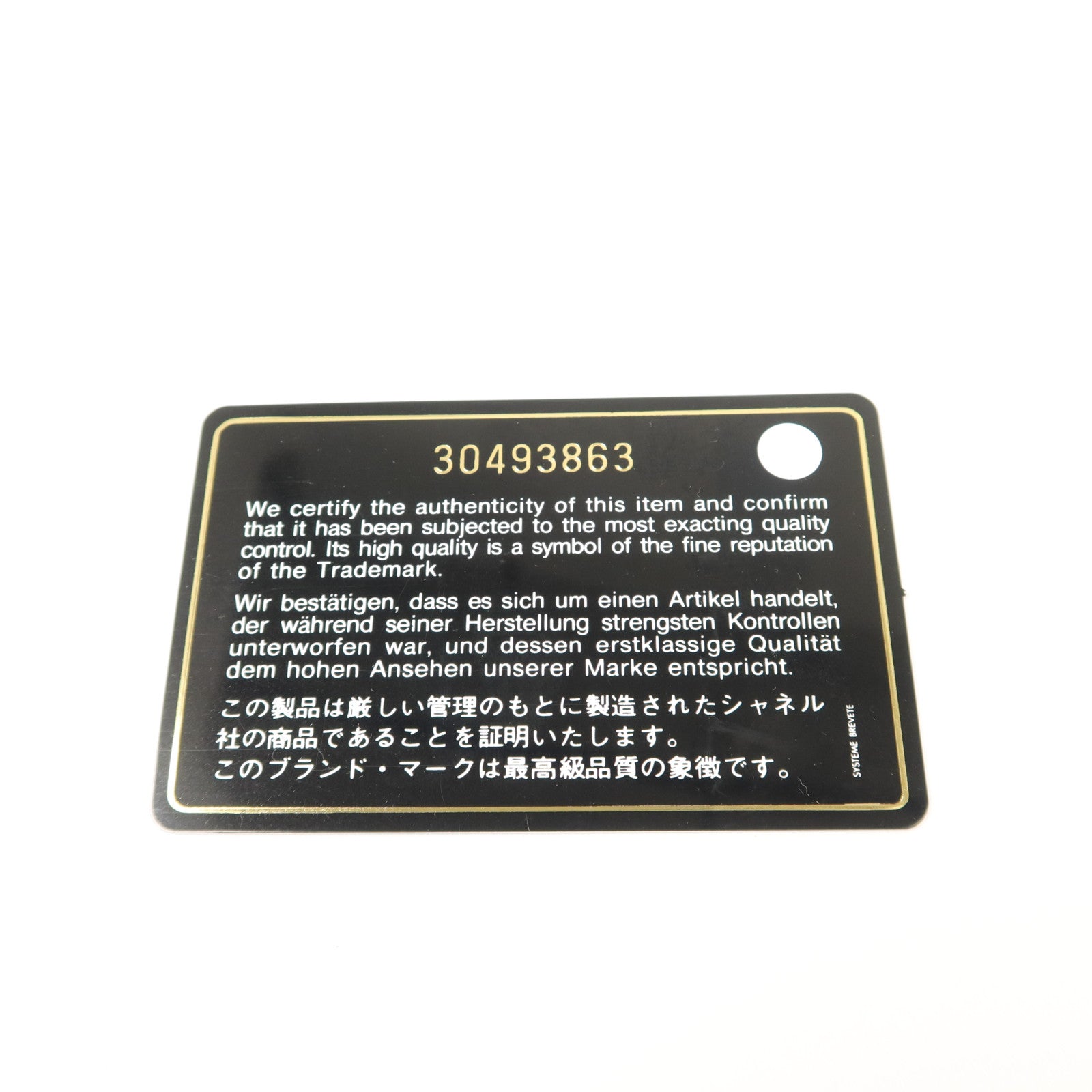 CHANEL 羊皮皮革Vanity Case手挽肩背兩用袋