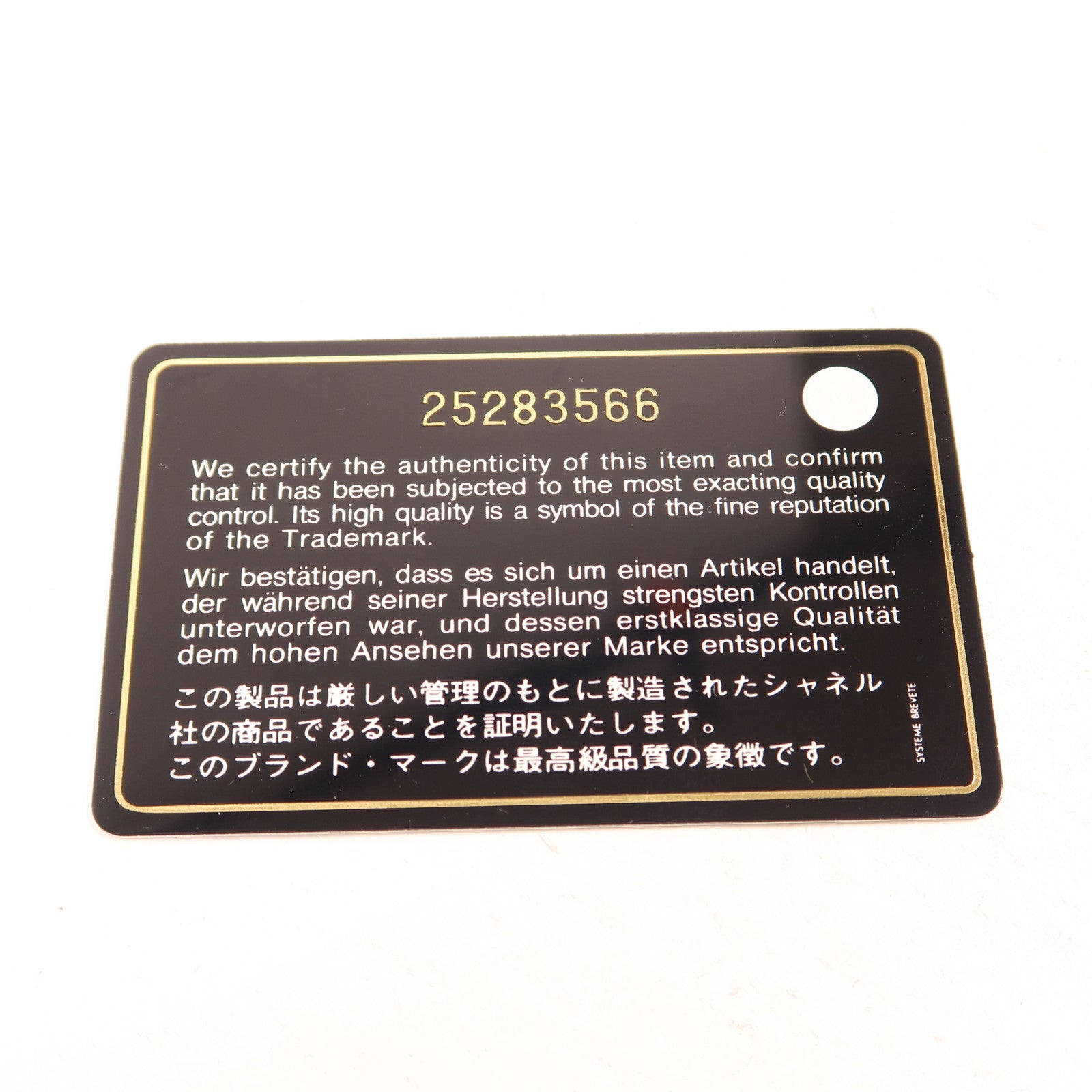 CHANEL 牛皮皮革Chain Shoulder銀扣鏈帶肩背袋