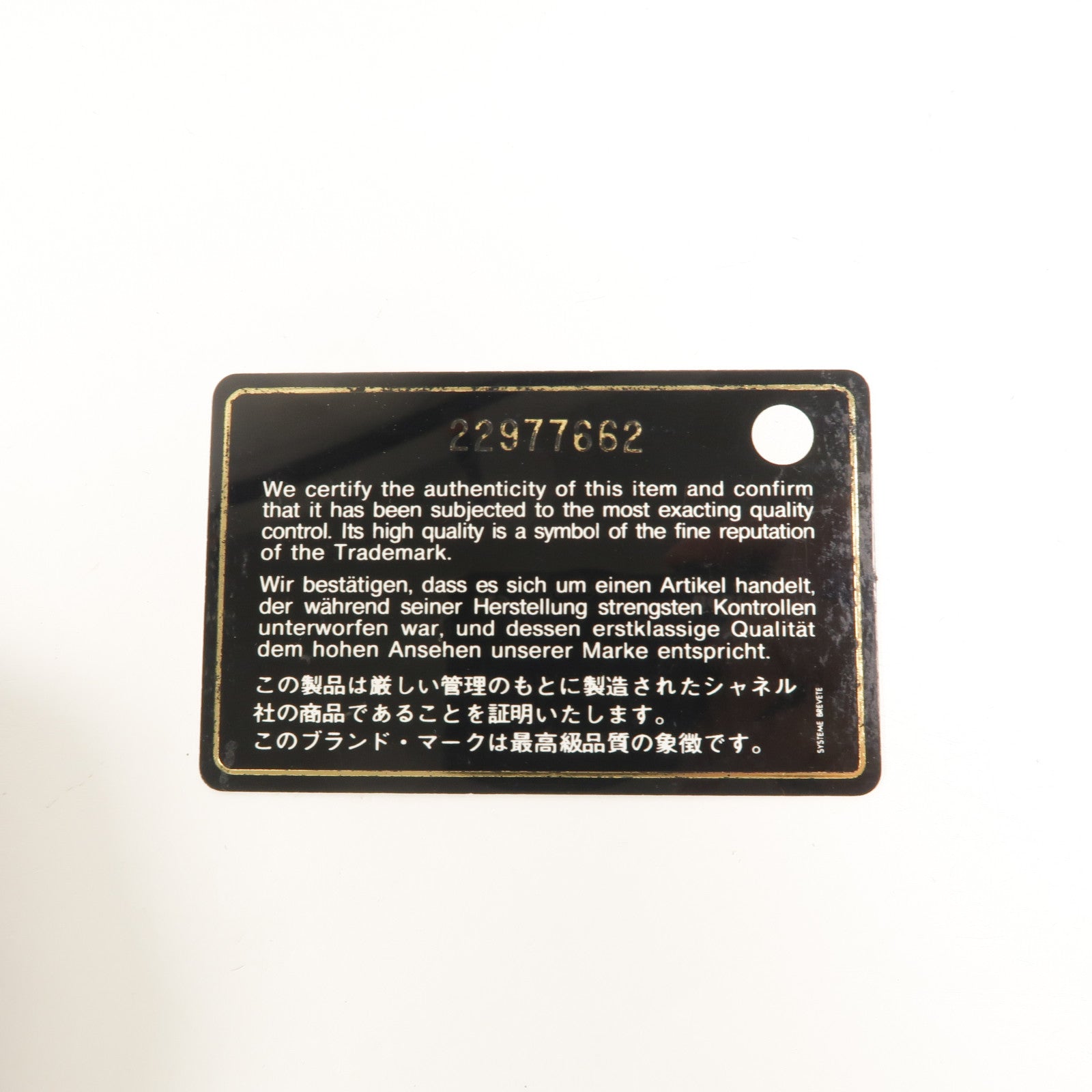 CHANEL 羊皮皮革Card Case卡片套
