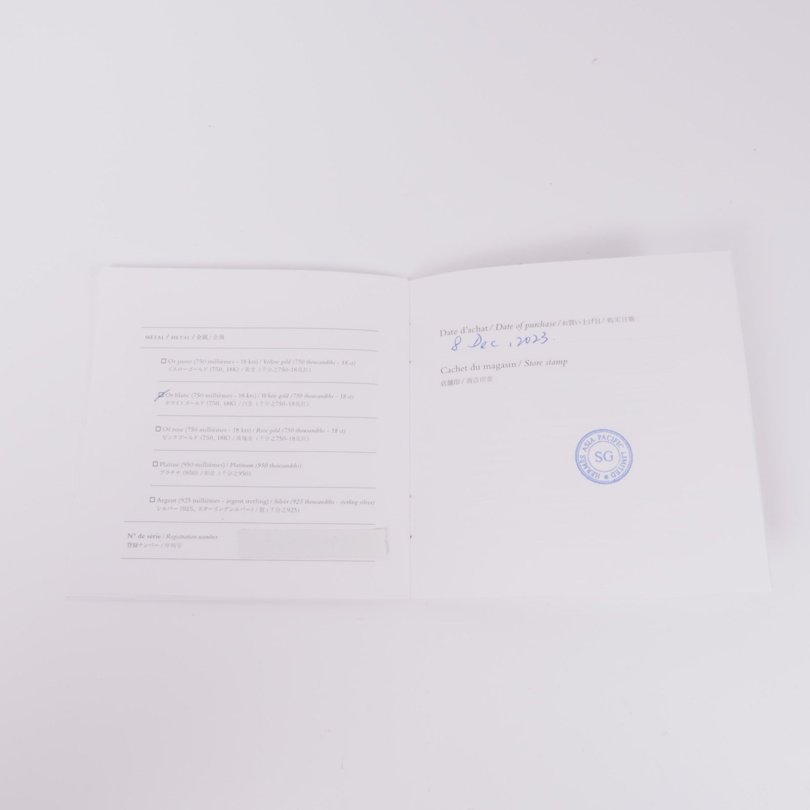 HERMES 18K白金Ariane Wedding Band鑽石戒指US#7.5