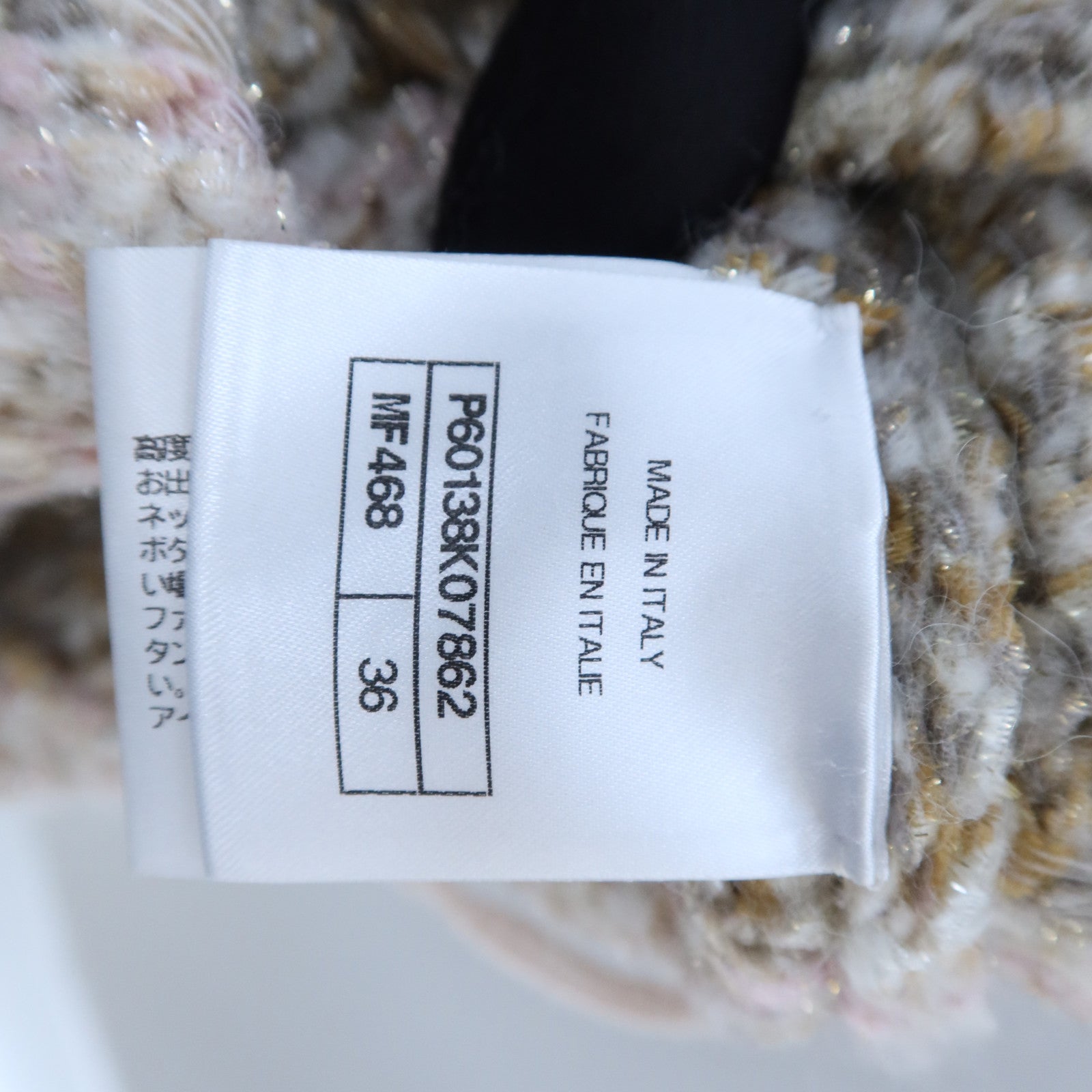CHANEL Viscose/Polyamide Long Knit Dress連身裙