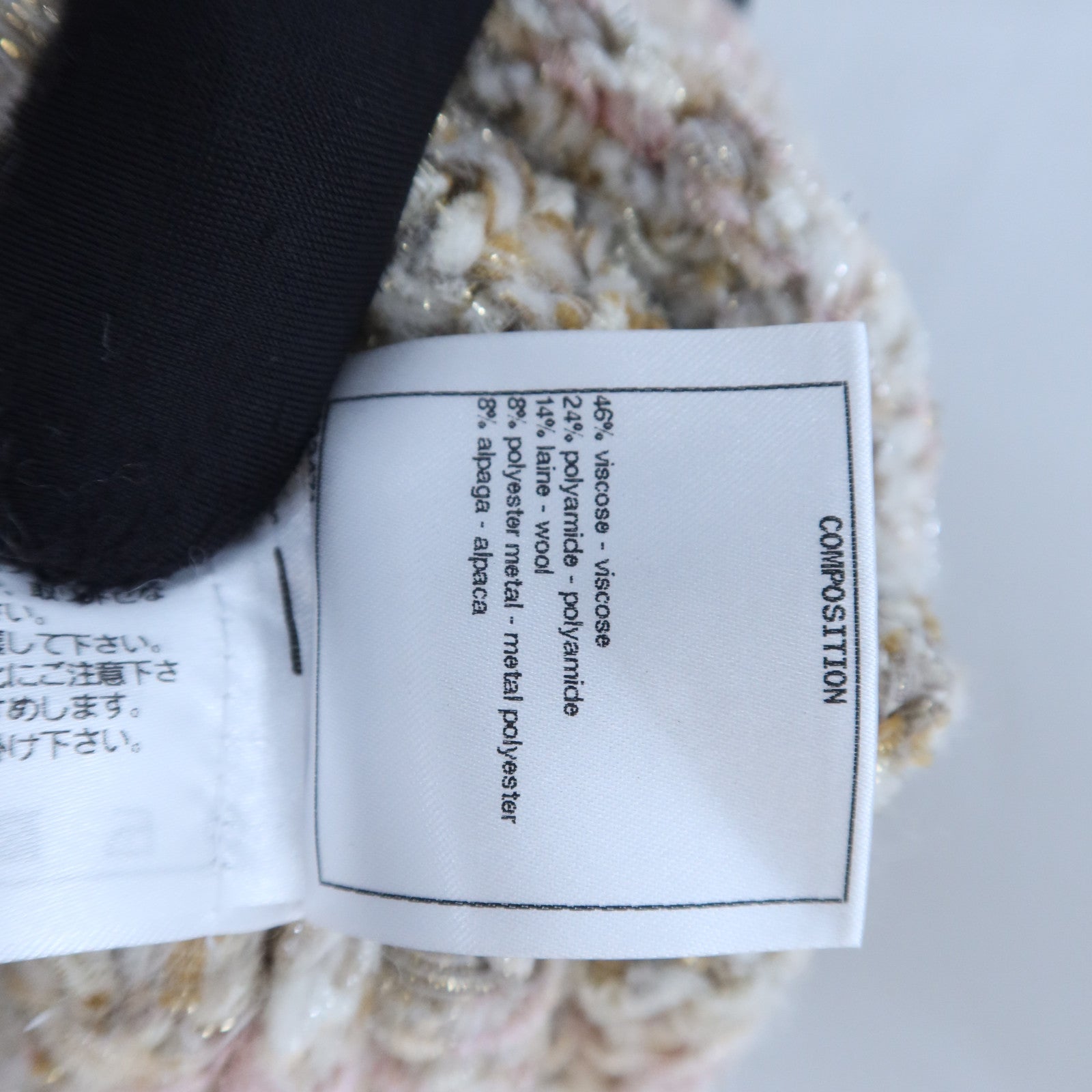 CHANEL Viscose/Polyamide Long Knit Dress連身裙
