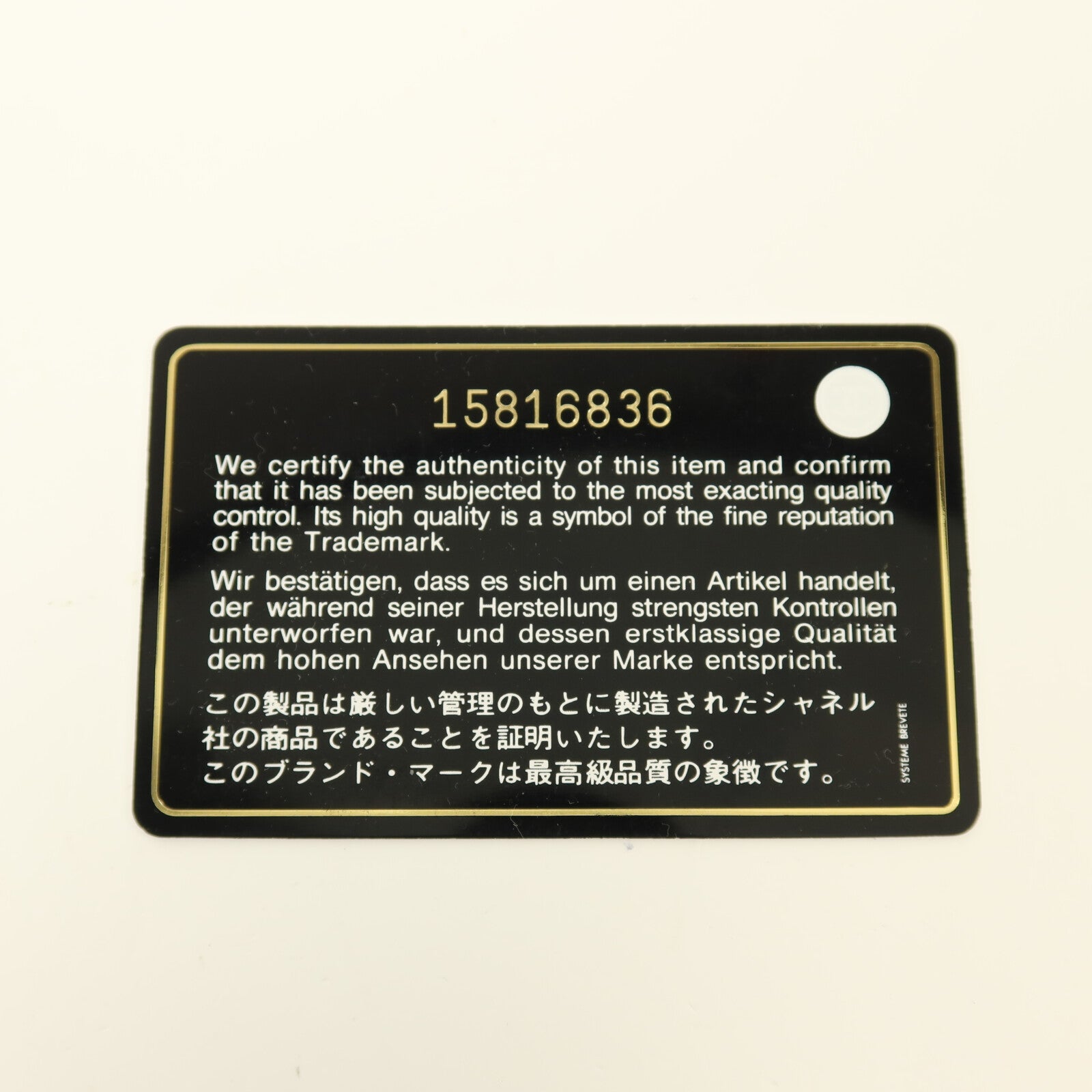CHANEL 牛皮皮革Chain Shoulder金扣鏈帶肩背袋