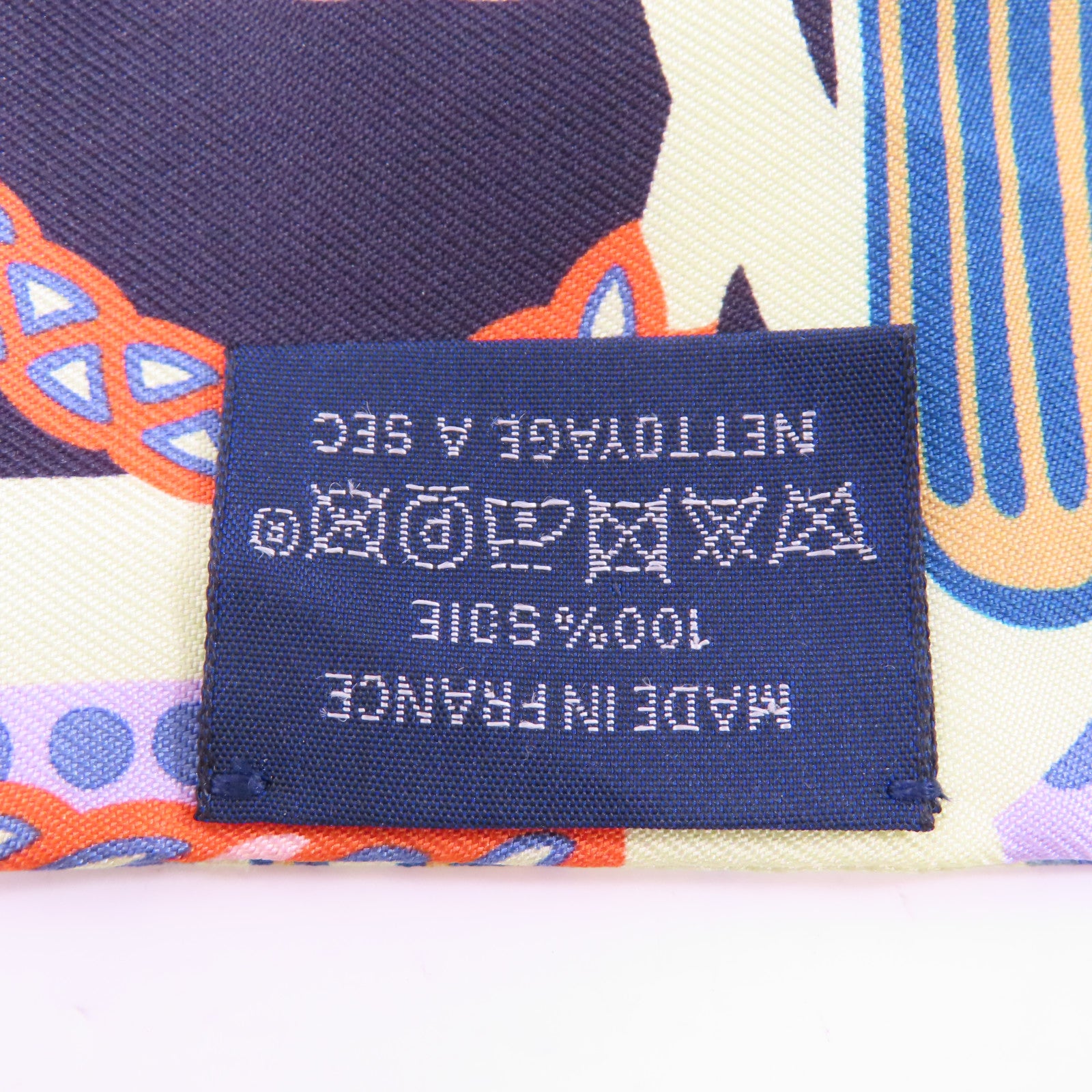 HERMES 絲質Twilly絲巾紫色/彩色