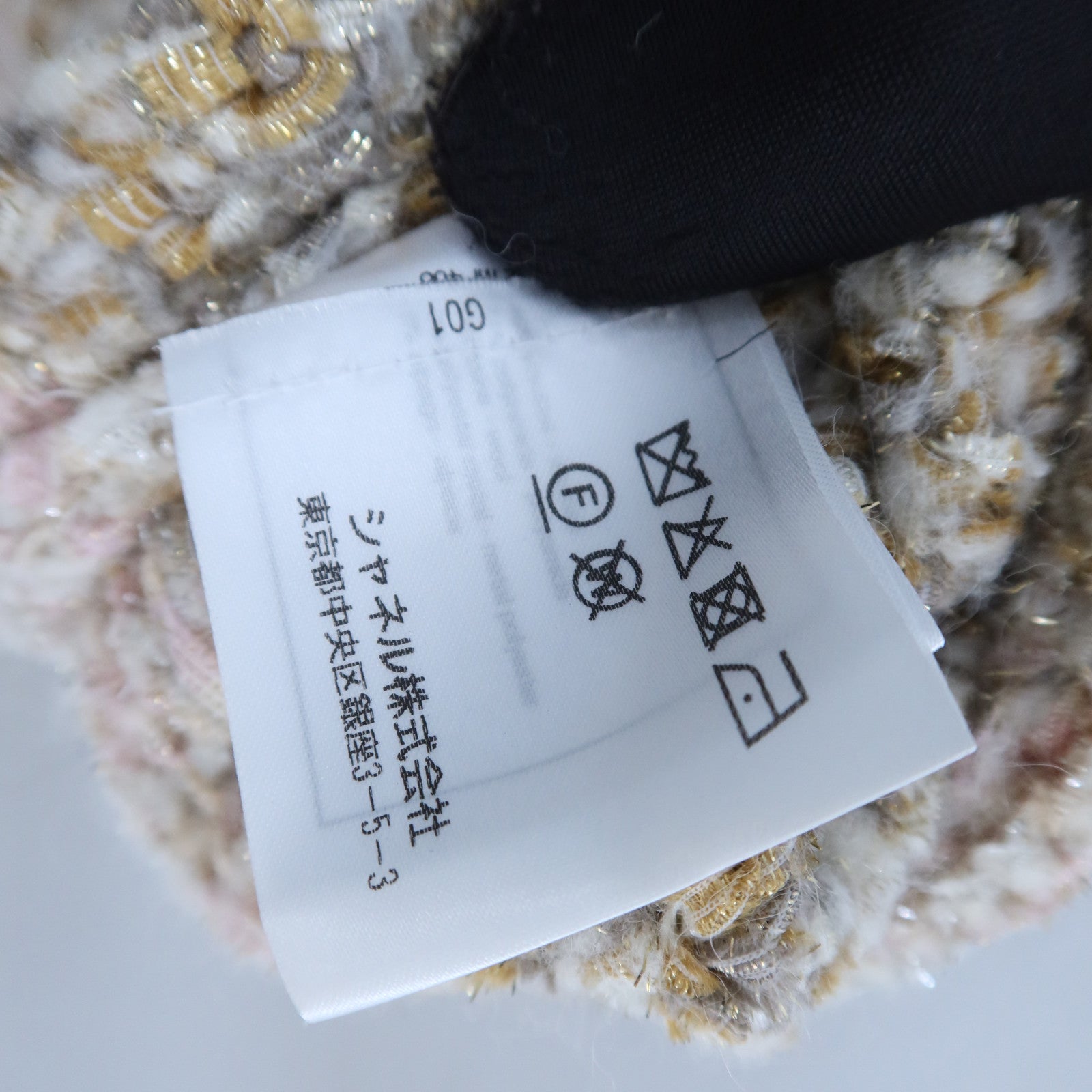CHANEL Viscose/Polyamide Long Knit Dress連身裙
