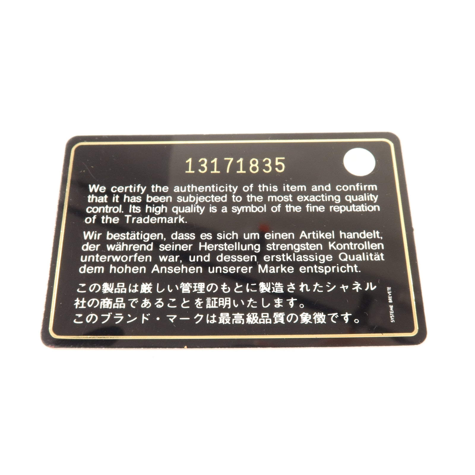 CHANEL 【激減優惠】牛皮皮革2.55銀扣鏈帶肩背袋