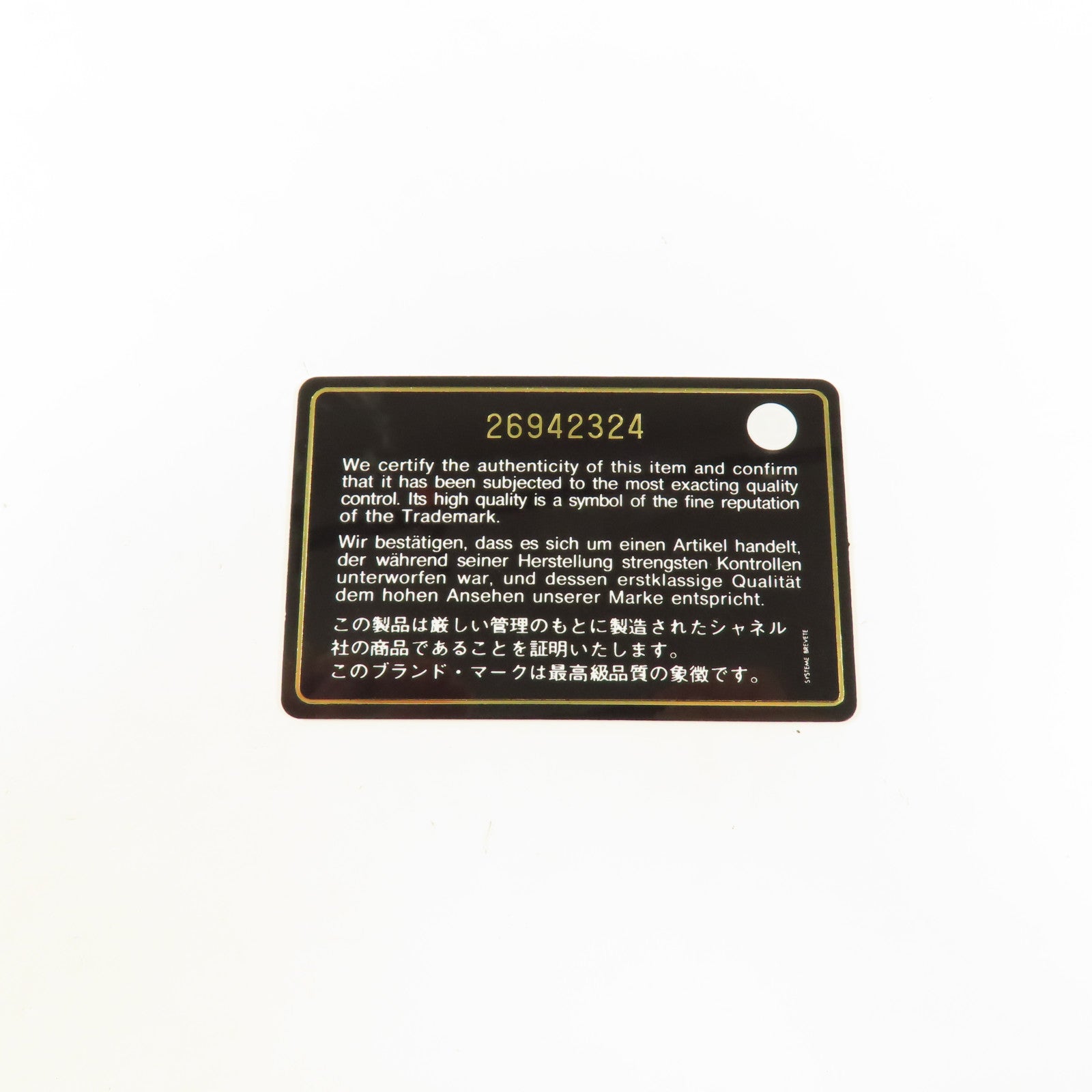 CHANEL 牛皮皮革Trendy CC金扣手挽肩背兩用袋