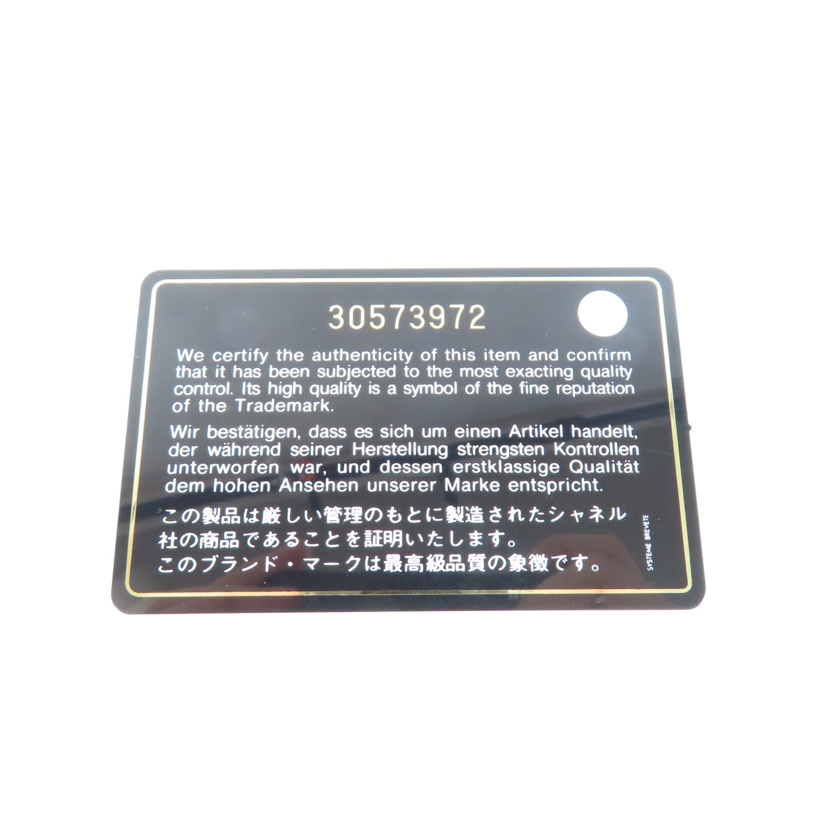 CHANEL 菱格羊皮皮革WOC 19金扣鏈帶肩背袋黑色