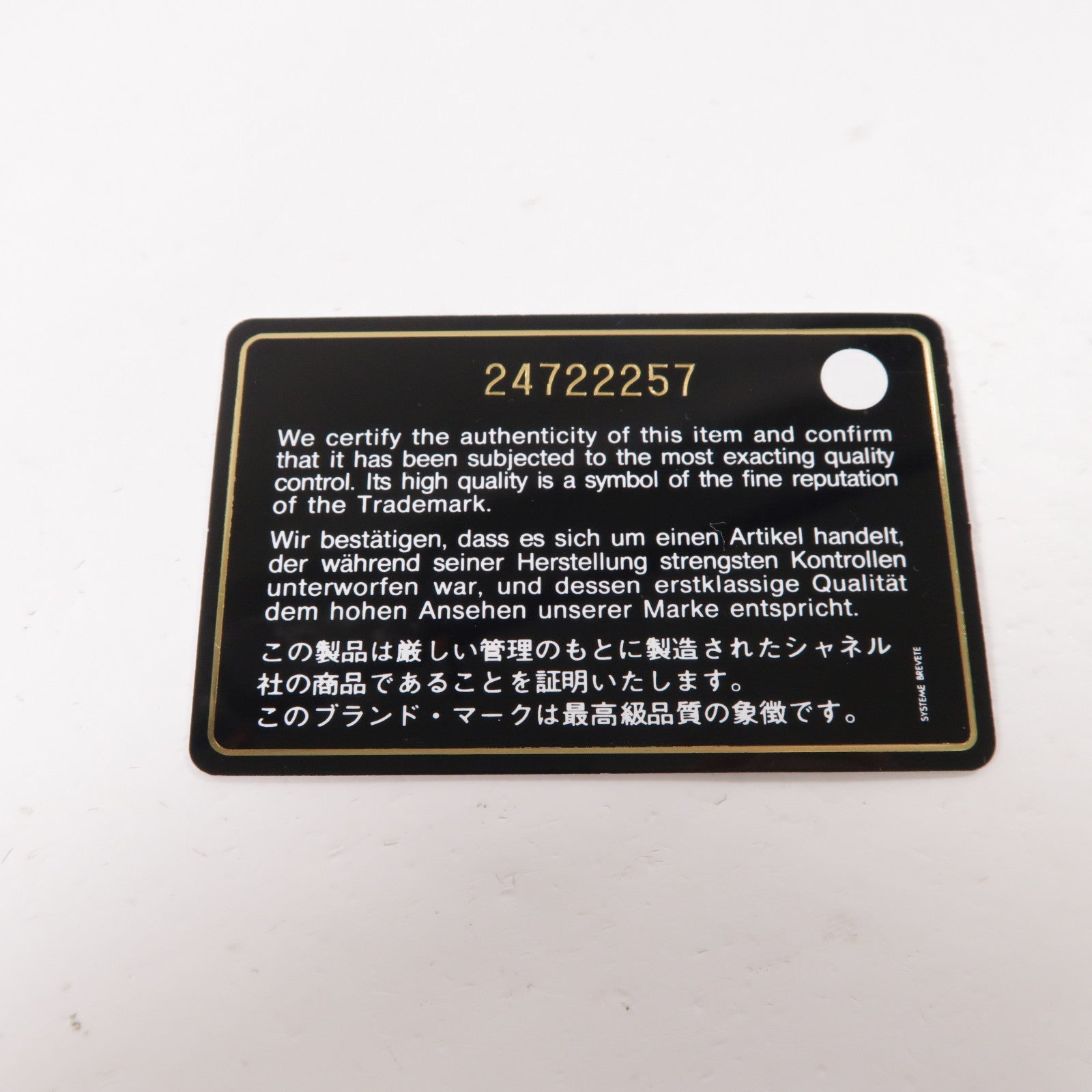 CHANEL 菱格皮革Pouch Wallet金扣長錢包黑色