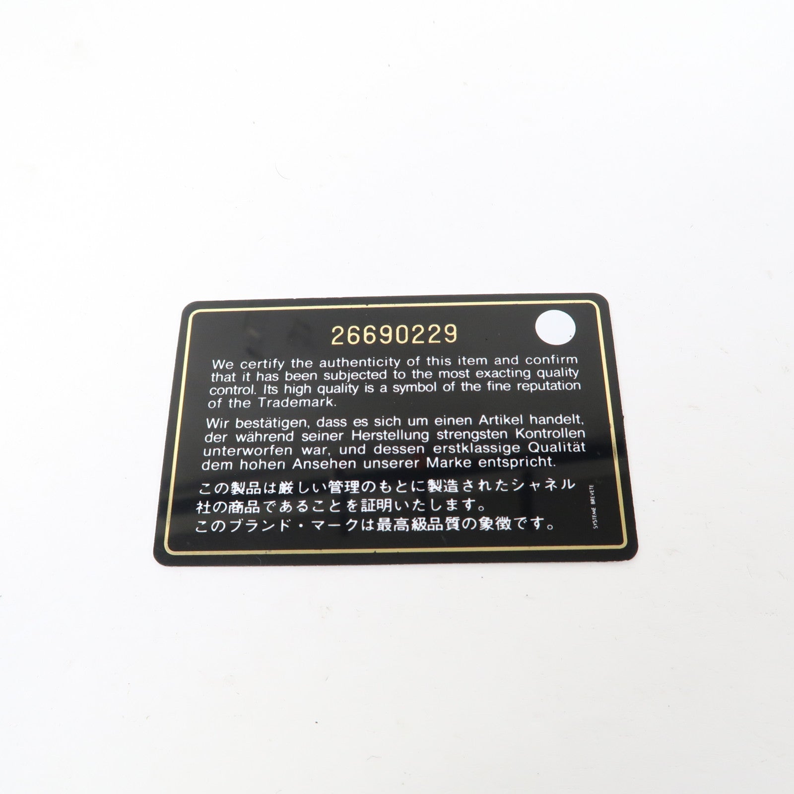 CHANEL 【激減優惠】皮革Boy金扣鏈帶肩背袋紅色
