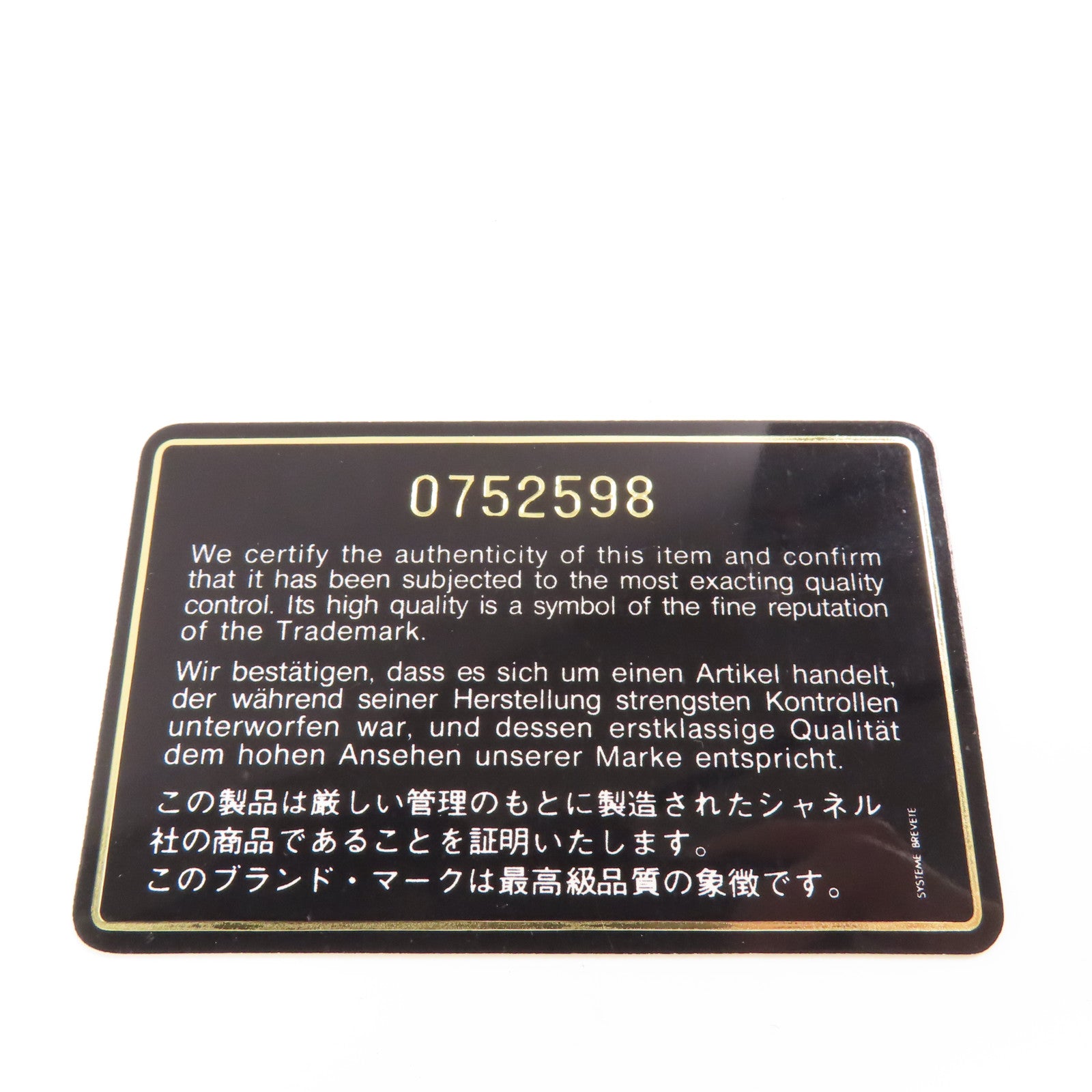 CHANEL 【激減優惠】羊皮皮革Vintage Chain Shoulder金扣鏈帶肩背袋