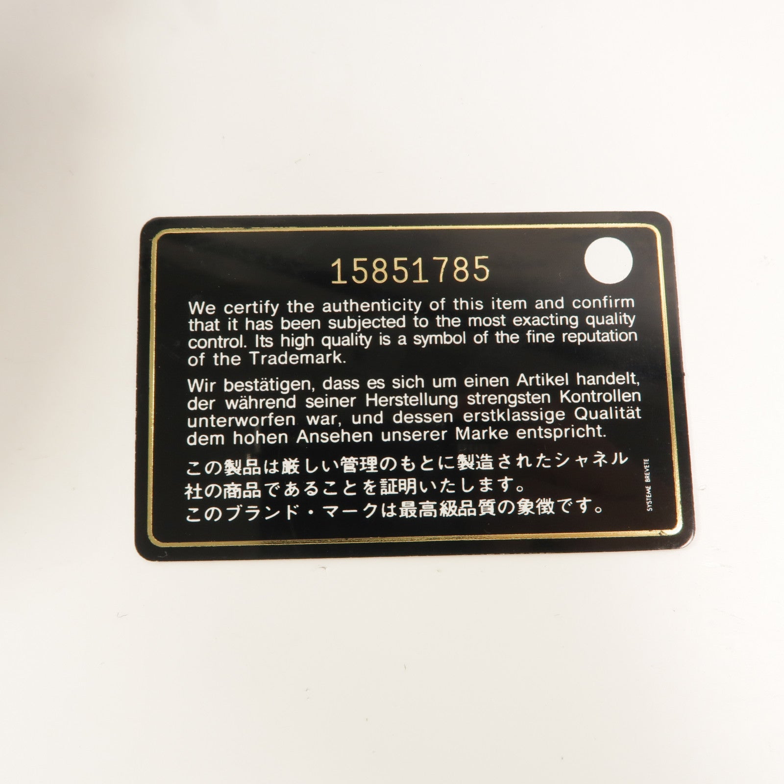 CHANEL 羊皮皮革Classic Flap Card Holder卡片套