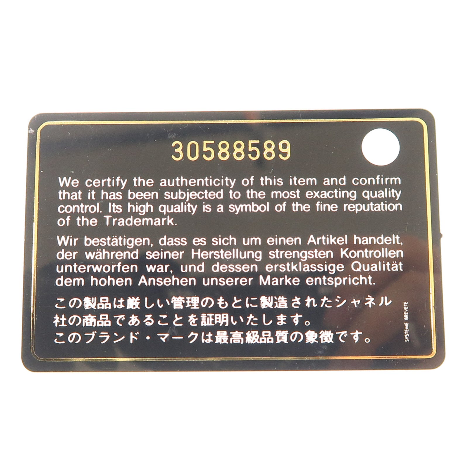 CHANEL 羊皮皮革Vanity Bag金扣鏈帶肩背袋