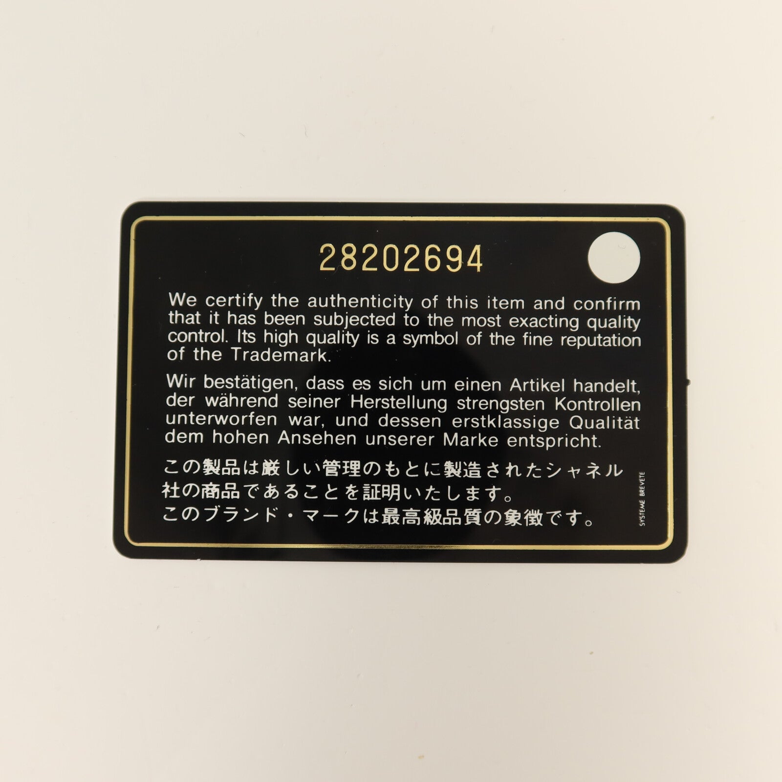CHANEL 羊皮皮革Boy 28金扣鏈帶肩背袋