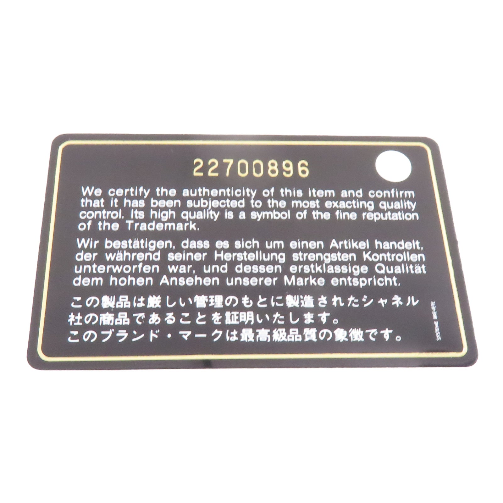 CHANEL 菱格羊皮皮革Card Case金扣卡片套紅色