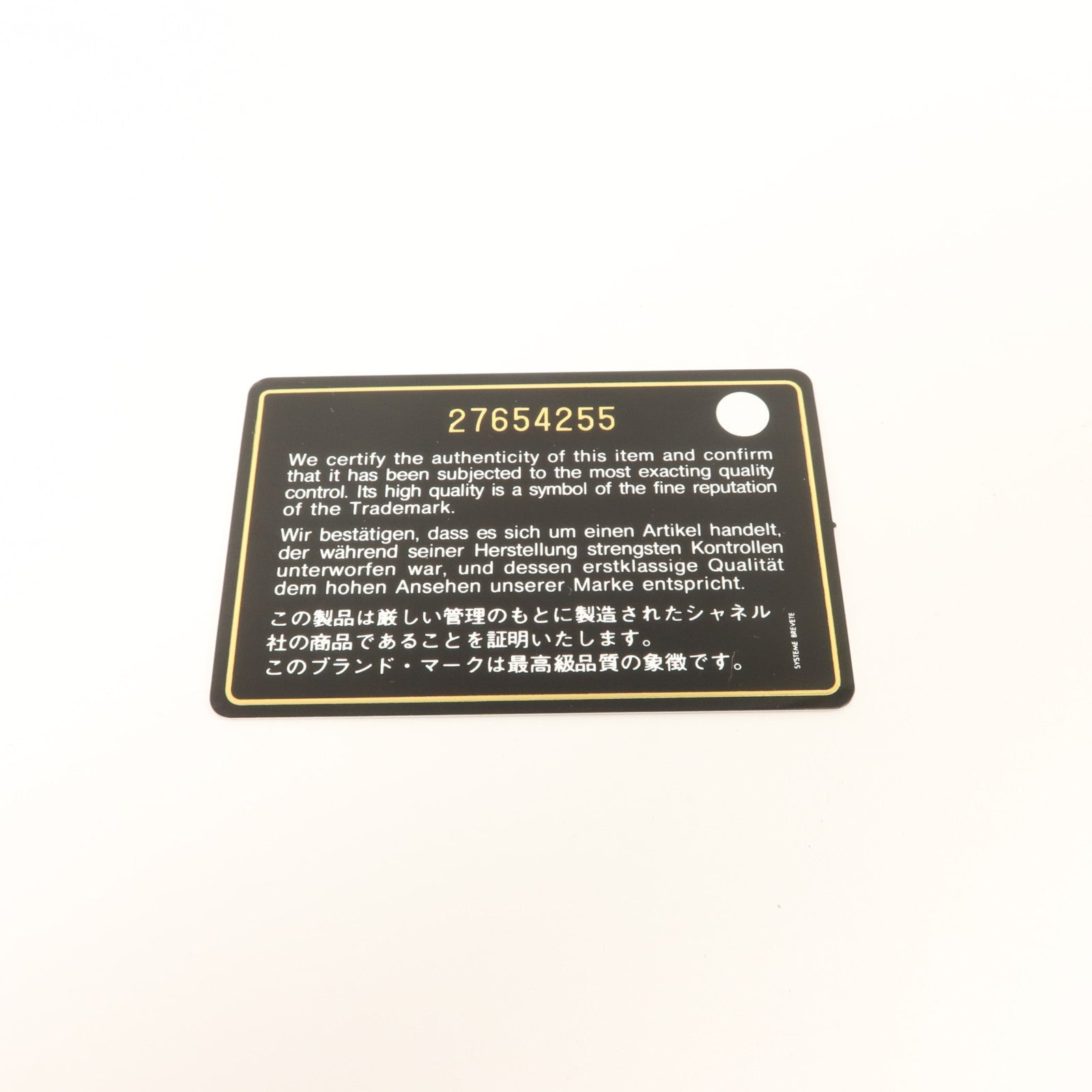 CHANEL 羊皮皮革Classic Long Zipped Wallet銀扣長錢包