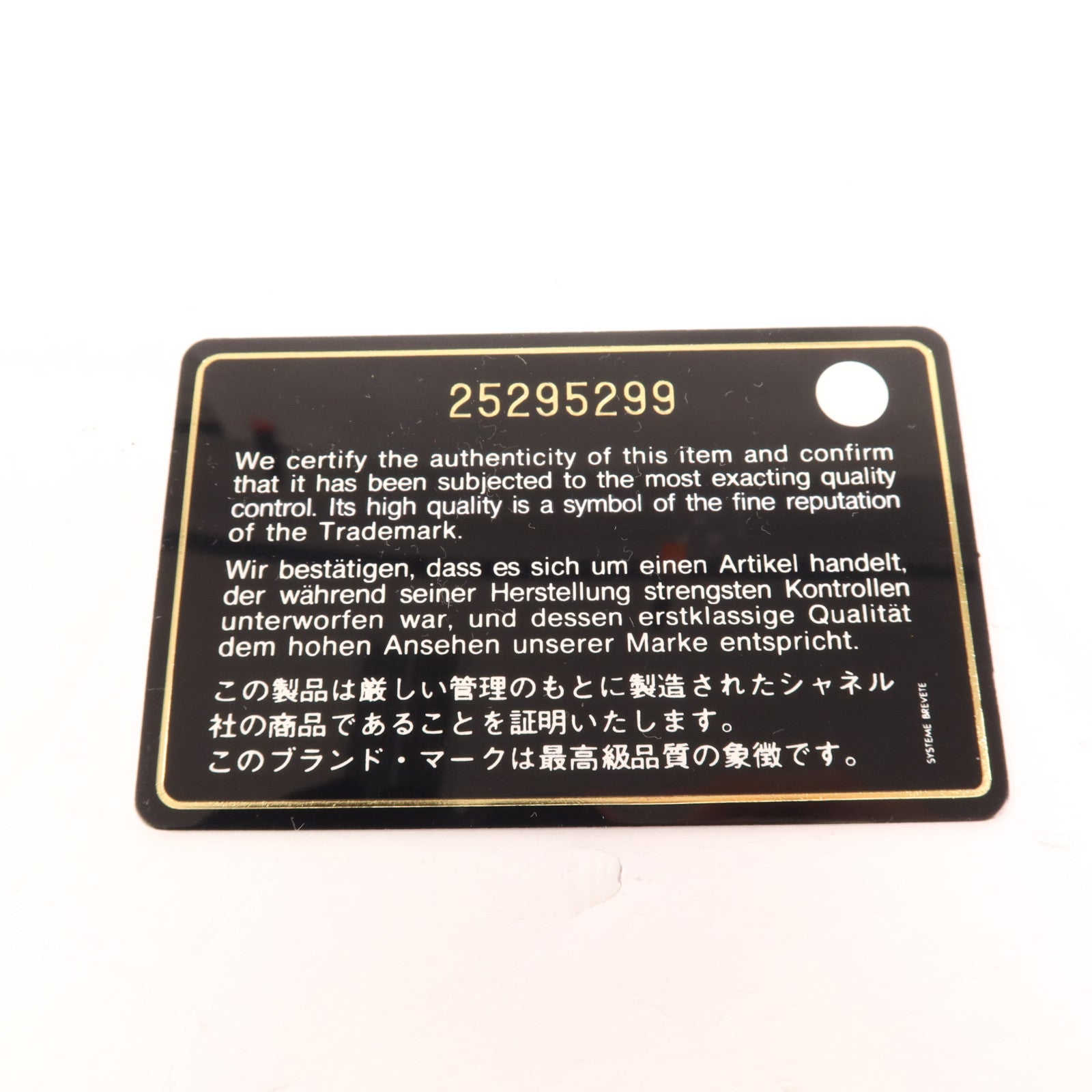CHANEL 牛皮皮革O-Case銀扣手拿包