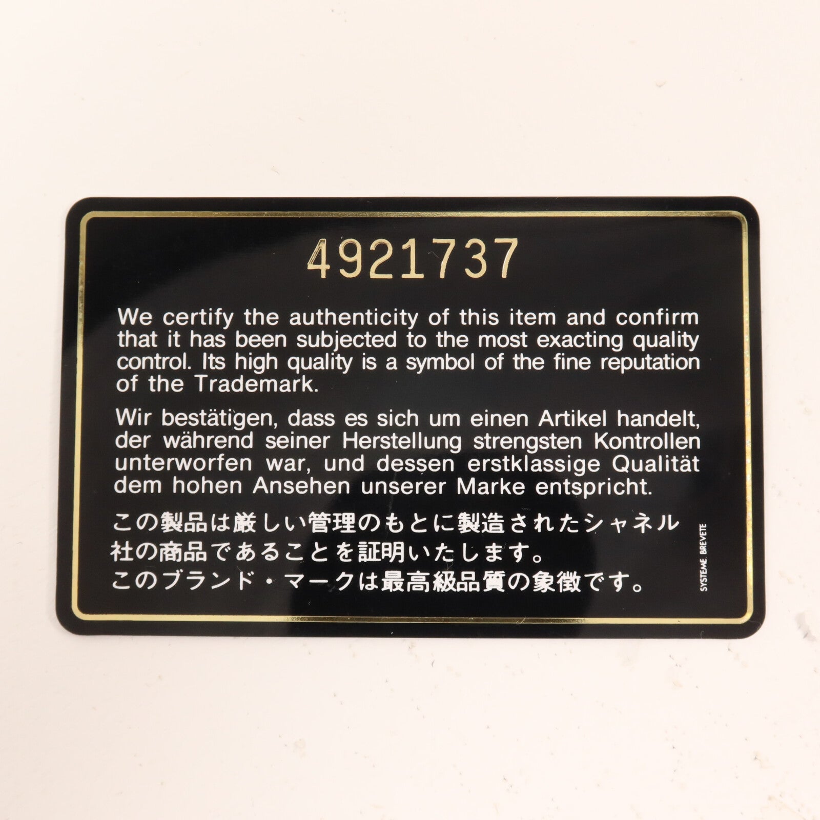 CHANEL 羊皮皮革Vintage手挽肩背兩用袋