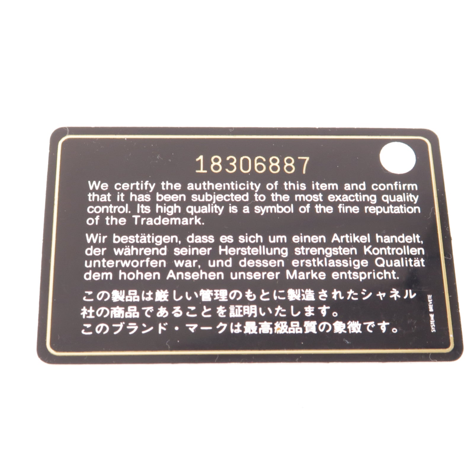 CHANEL 【激減優惠】牛皮皮革Chain Shoulder銀扣鏈帶肩背袋