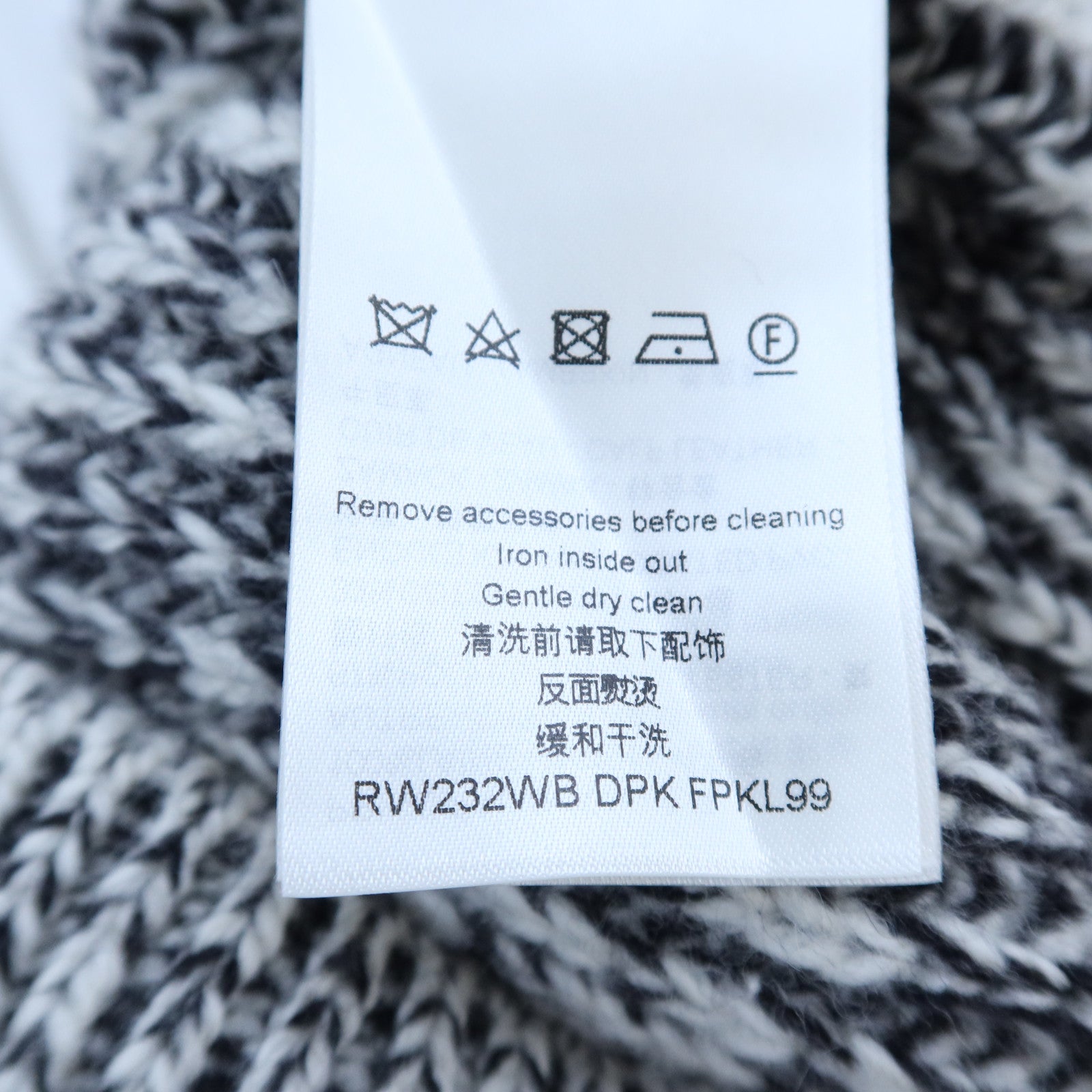 LOUIS VUITTON Wool/Polyester Felt Wool Pullover針織